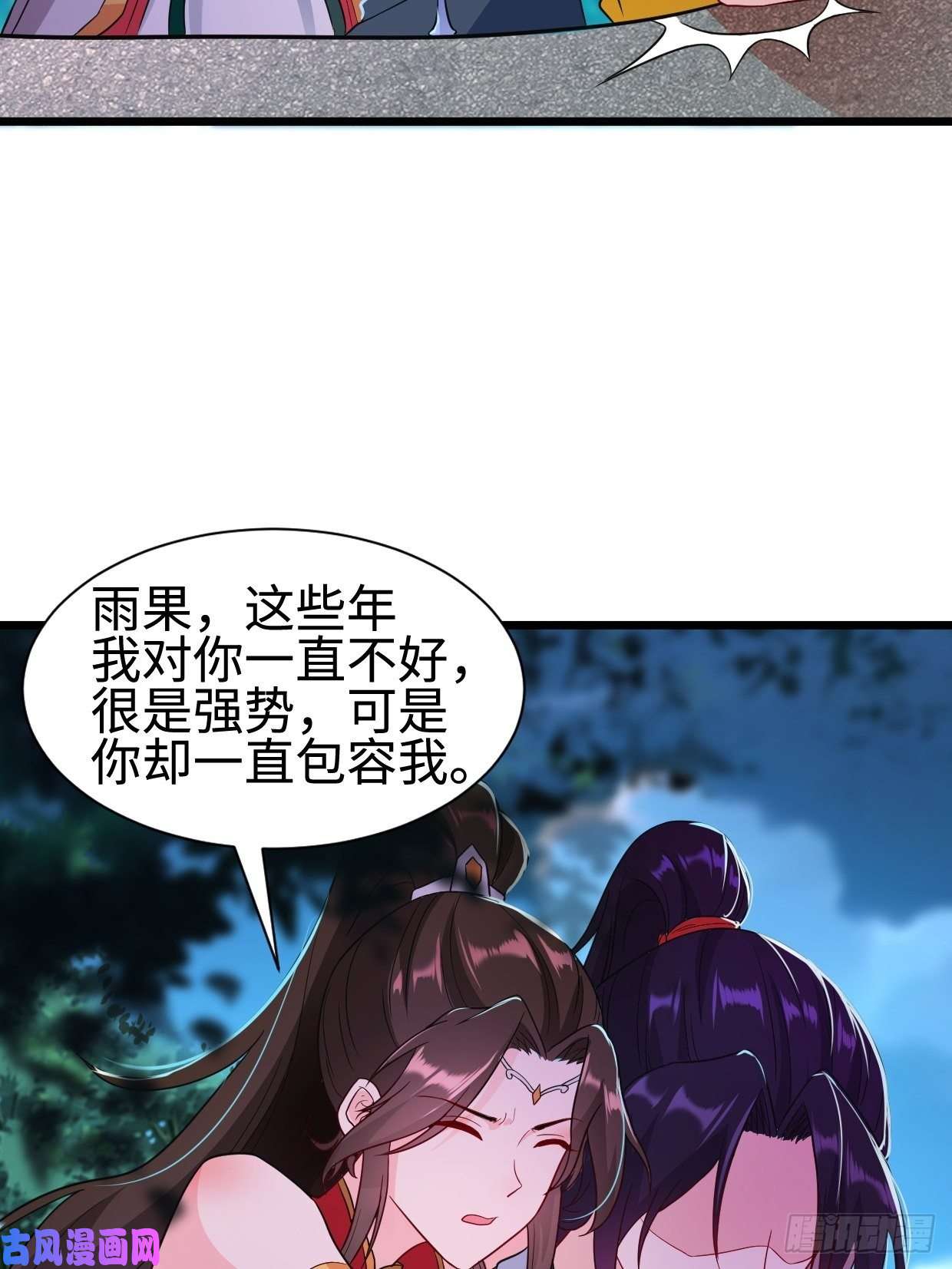被迫成为反派赘婿心疼你！