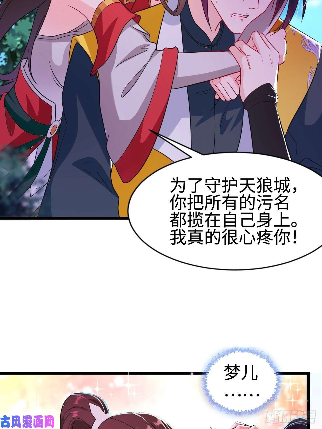 被迫成为反派赘婿心疼你！