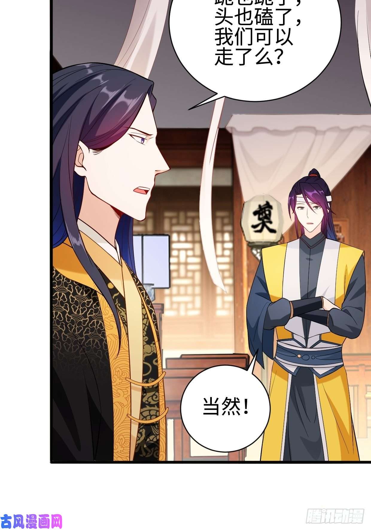 被迫成为反派赘婿心疼你！