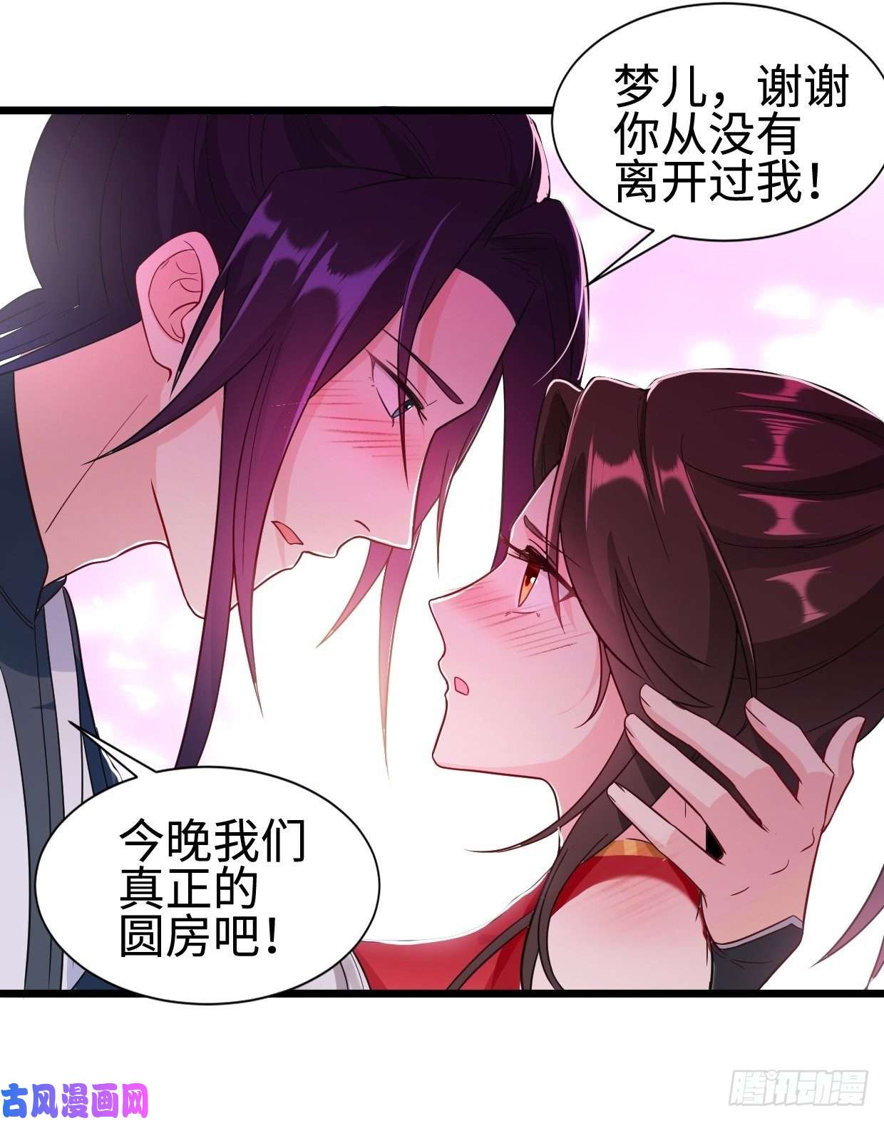 被迫成为反派赘婿心疼你！