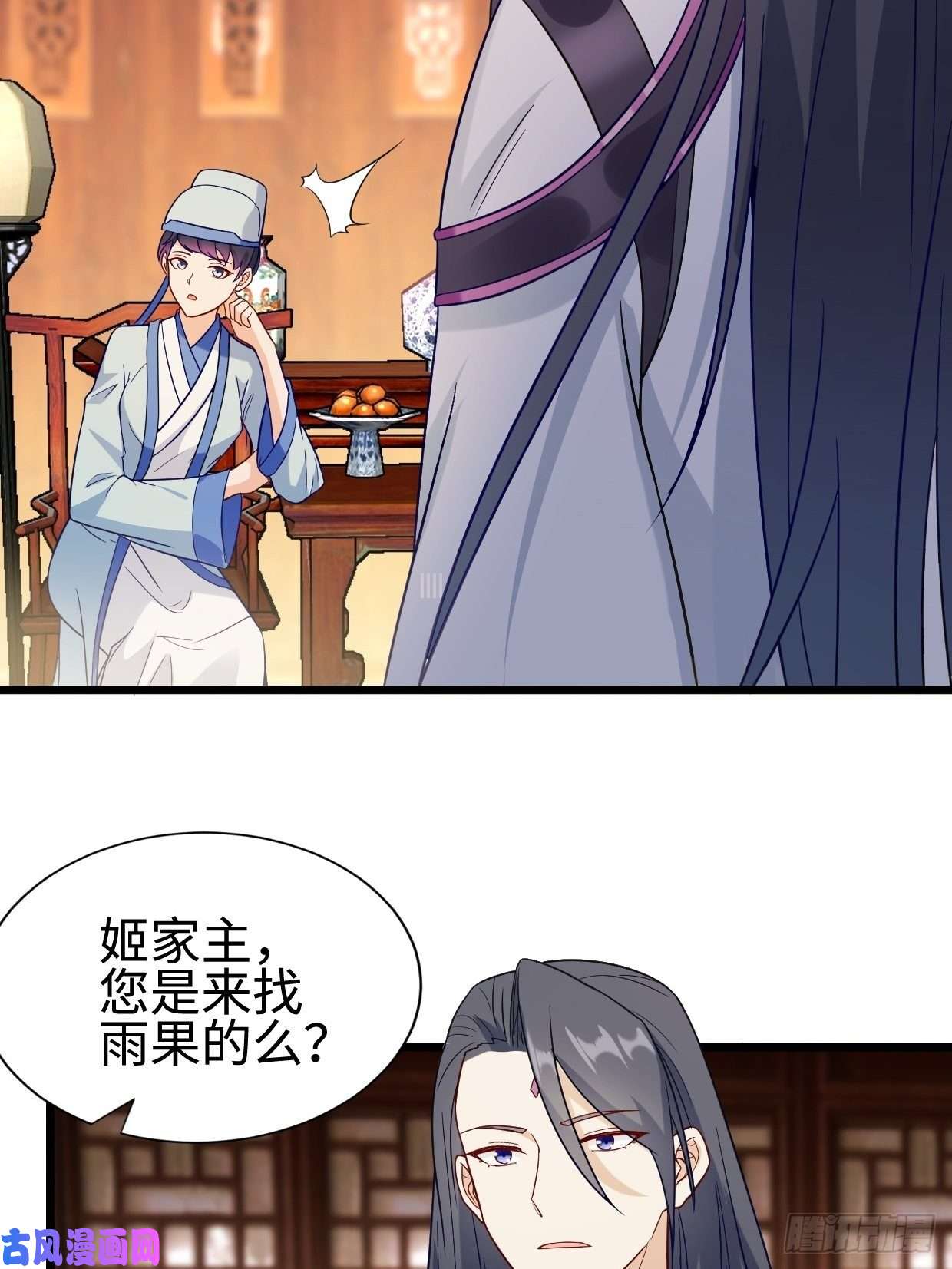 被迫成为反派赘婿心疼你！