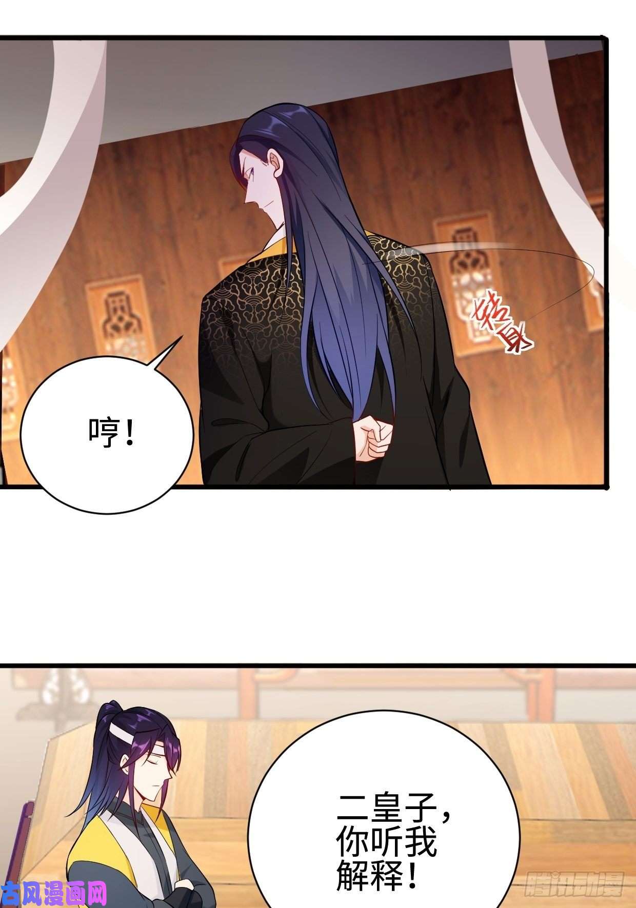 被迫成为反派赘婿心疼你！