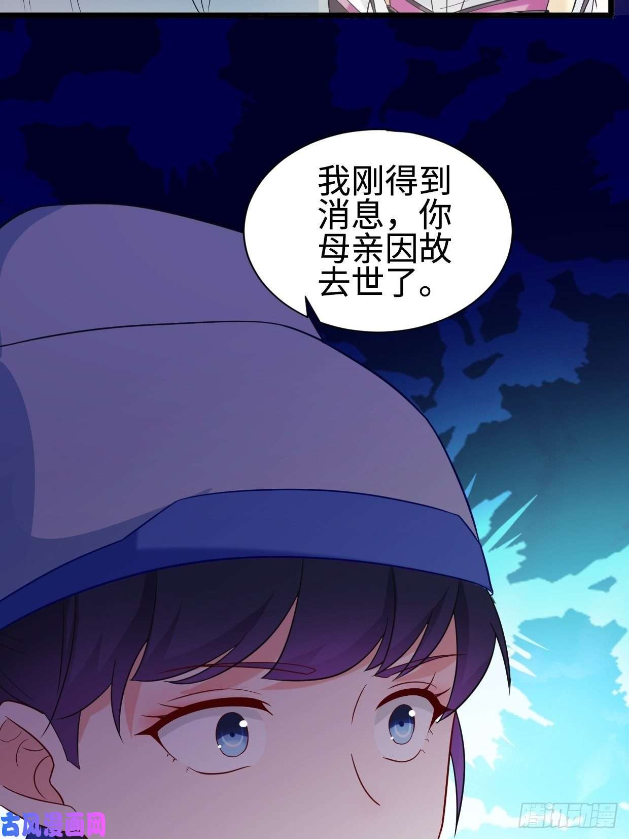 被迫成为反派赘婿心疼你！