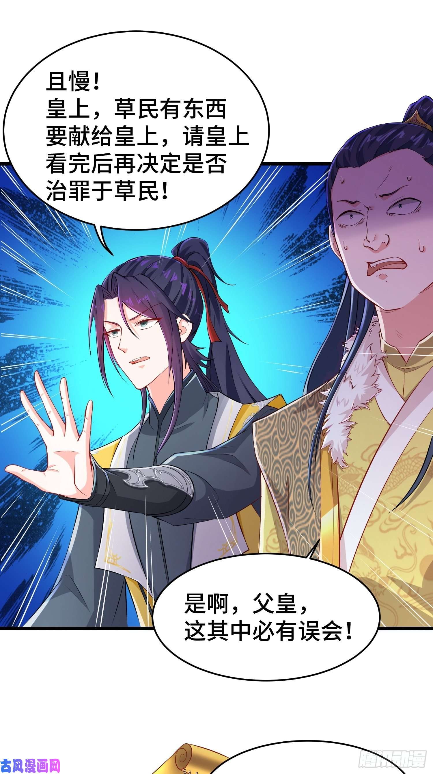 被迫成为反派赘婿陪陪我嘛~