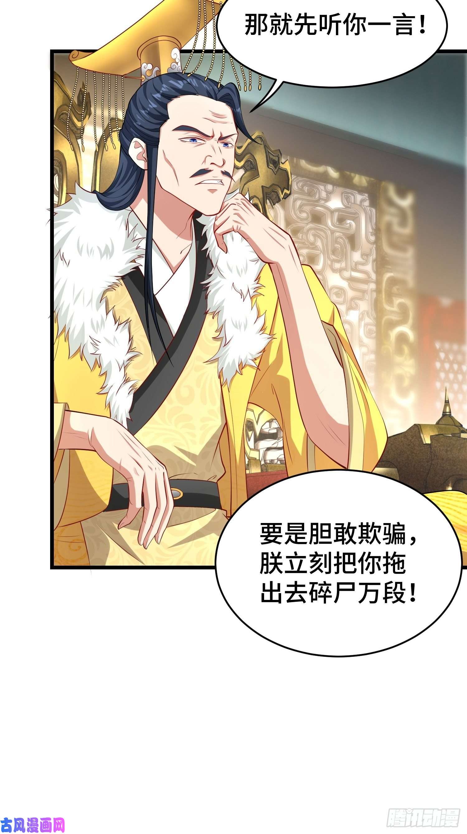 被迫成为反派赘婿陪陪我嘛~