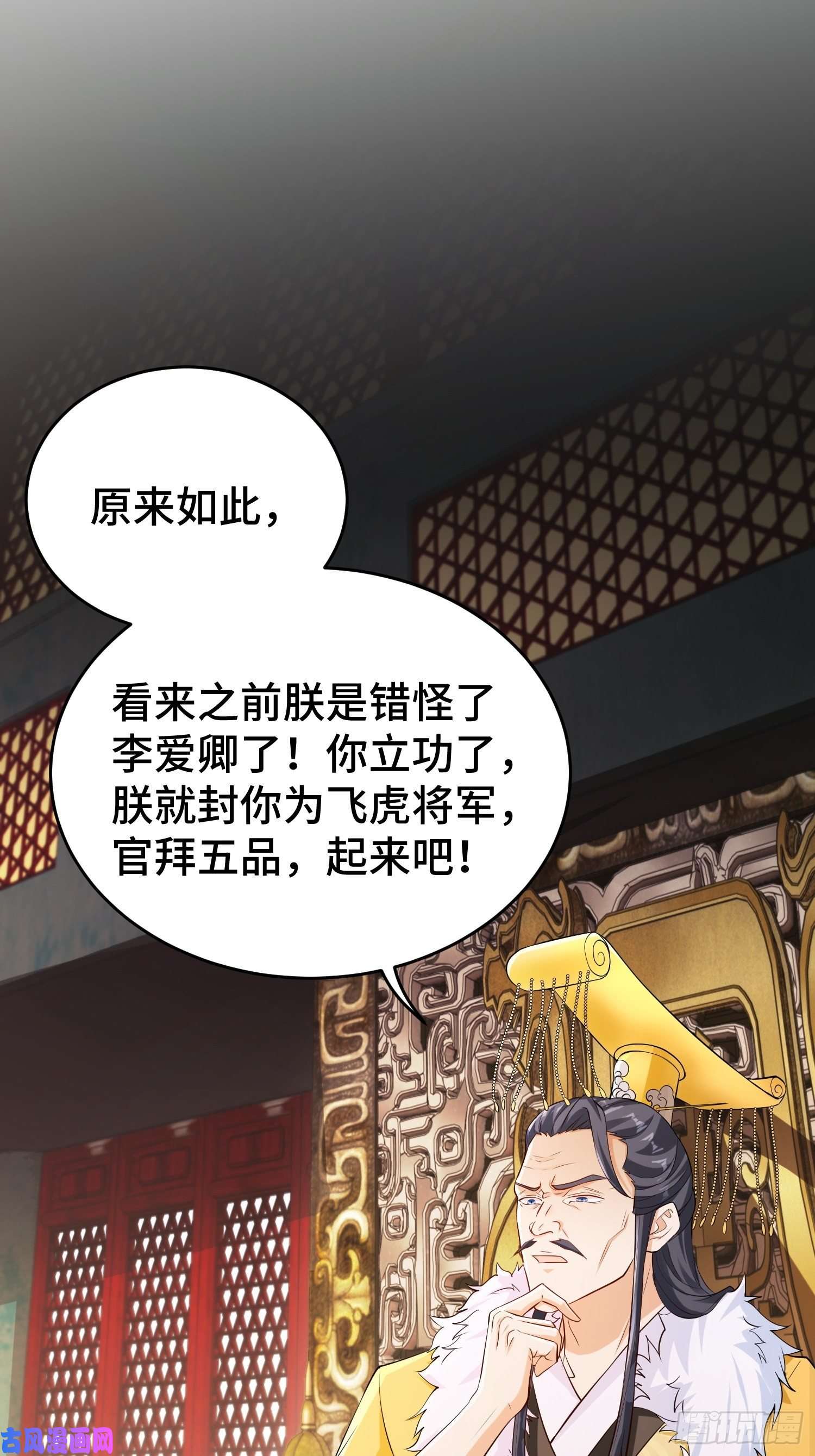 被迫成为反派赘婿陪陪我嘛~