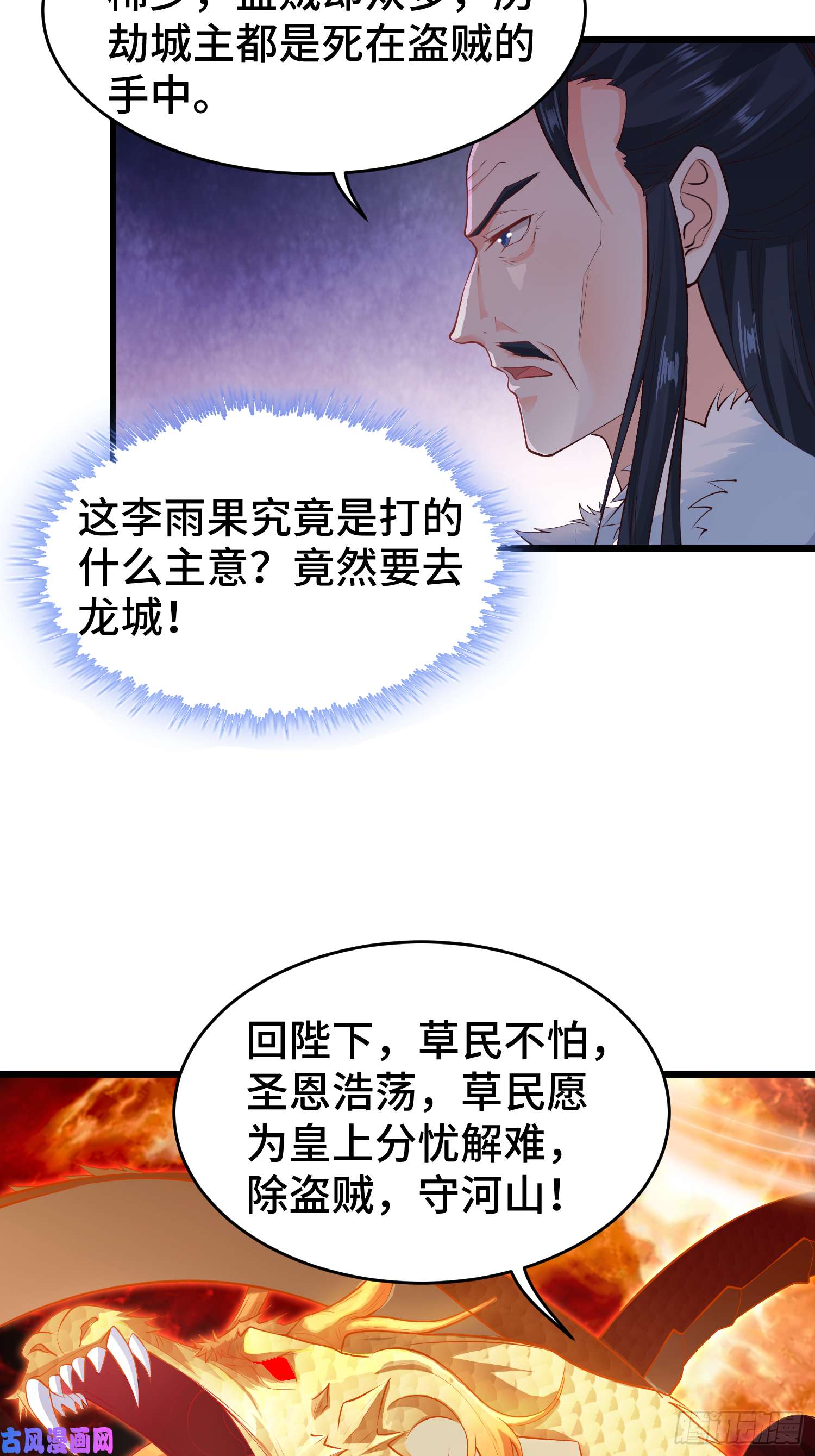 被迫成为反派赘婿陪陪我嘛~