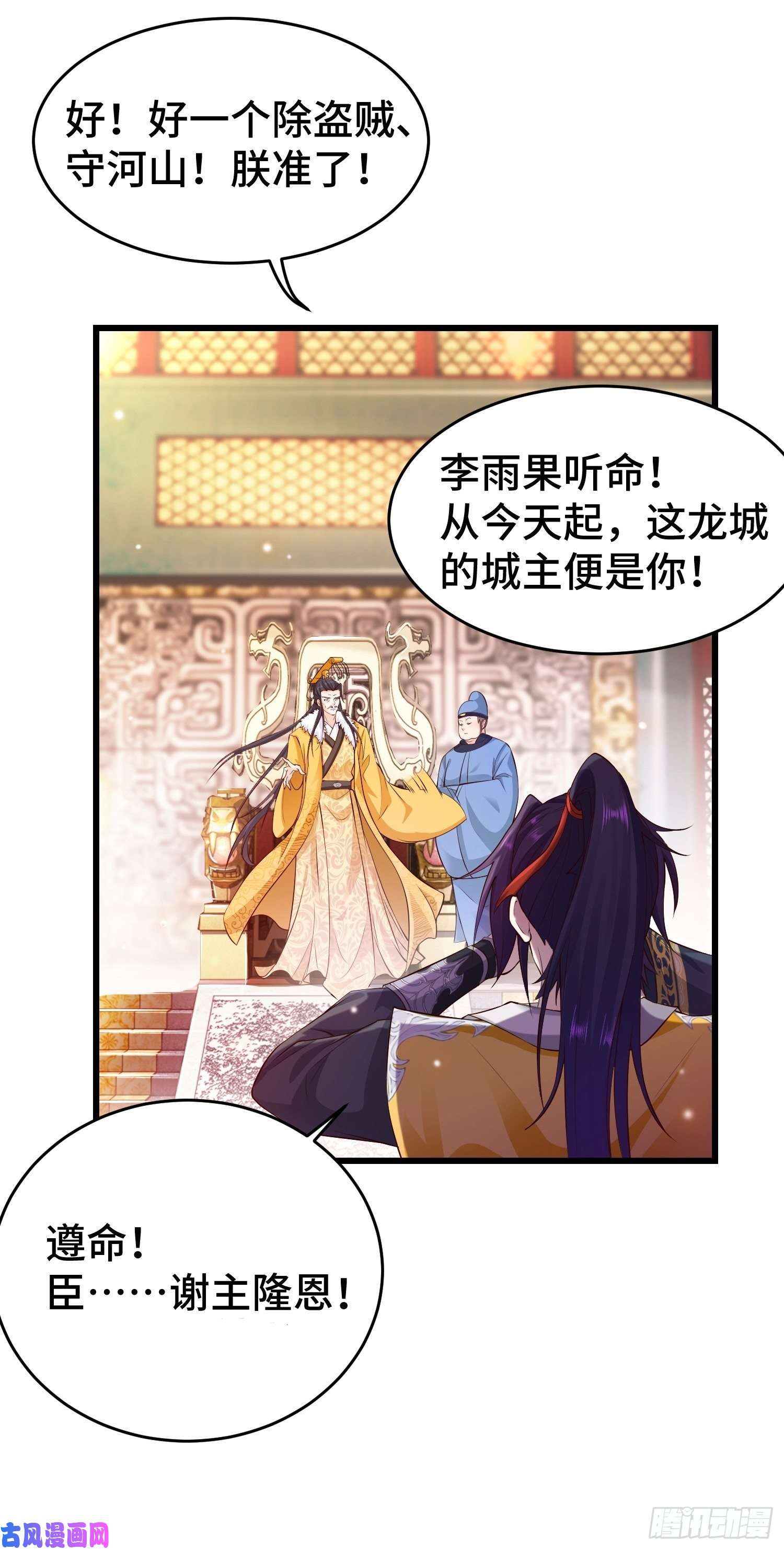 被迫成为反派赘婿陪陪我嘛~