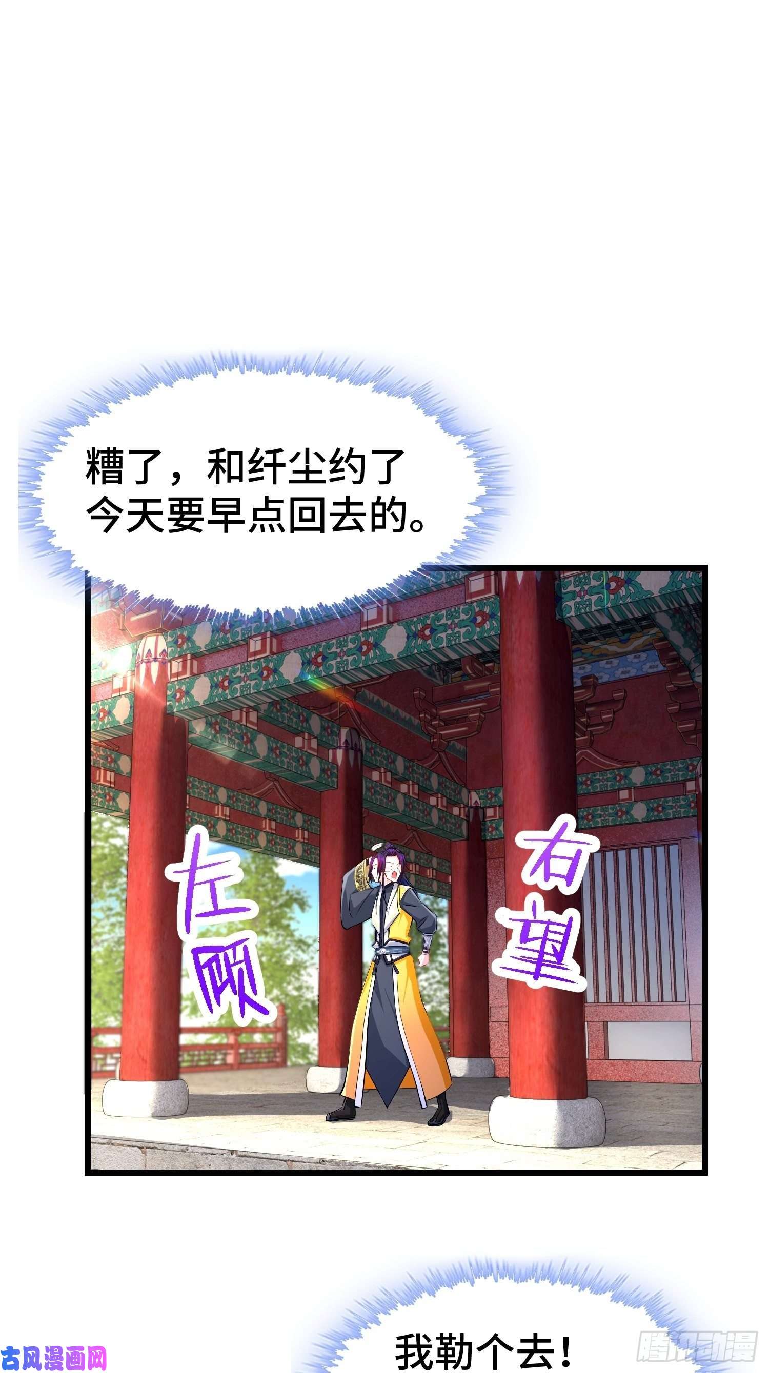 被迫成为反派赘婿陪陪我嘛~