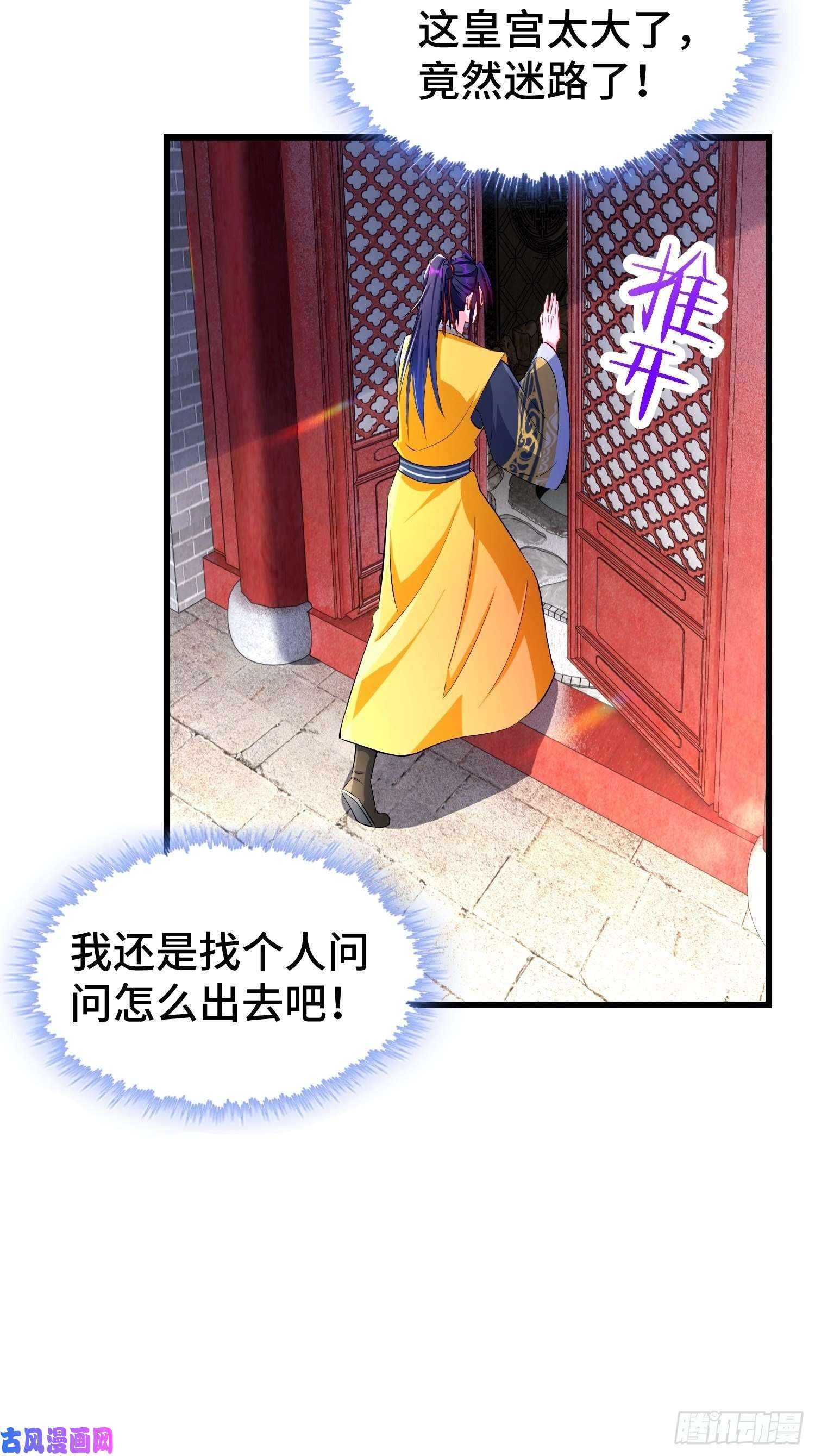 被迫成为反派赘婿陪陪我嘛~