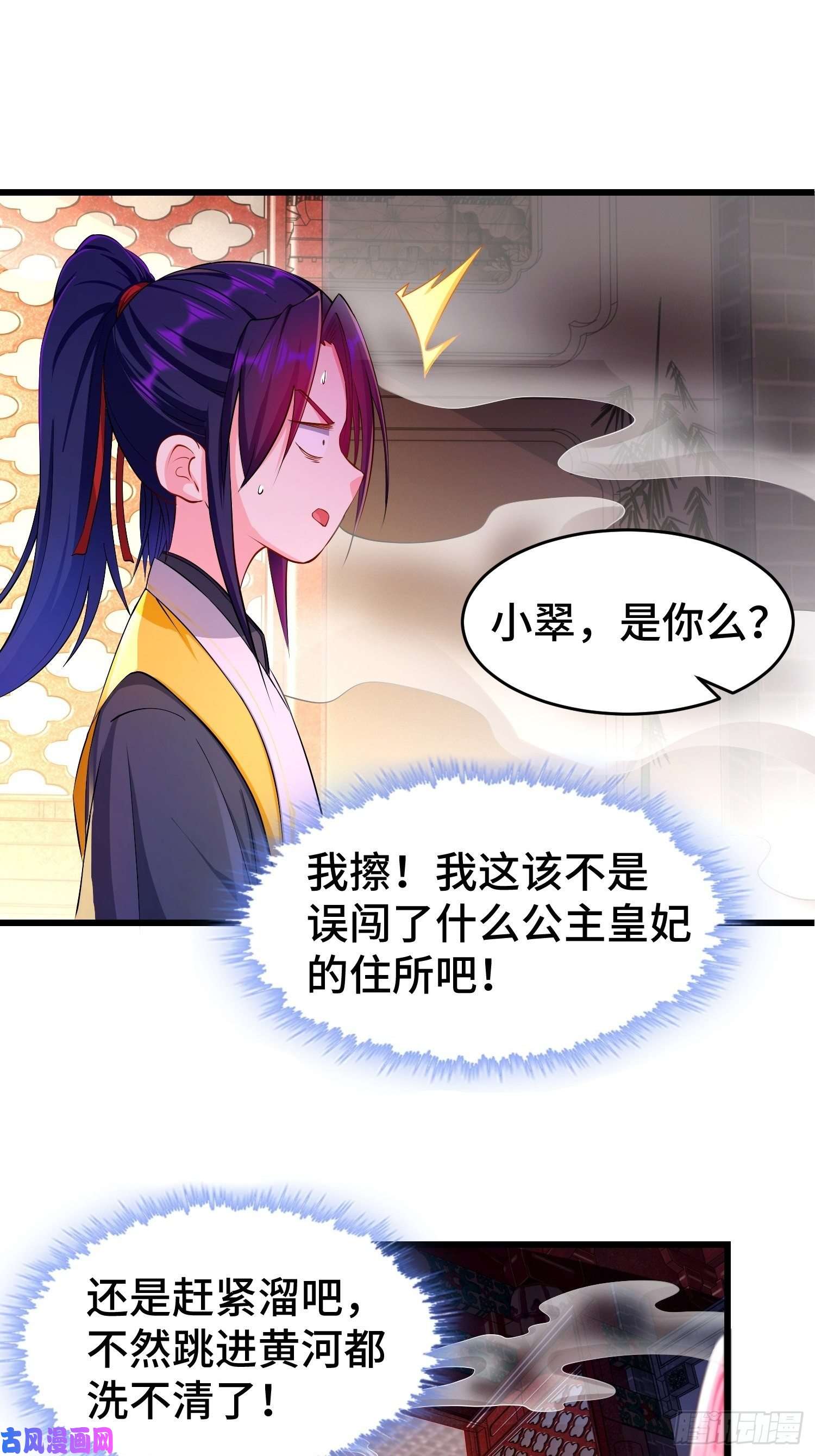 被迫成为反派赘婿陪陪我嘛~
