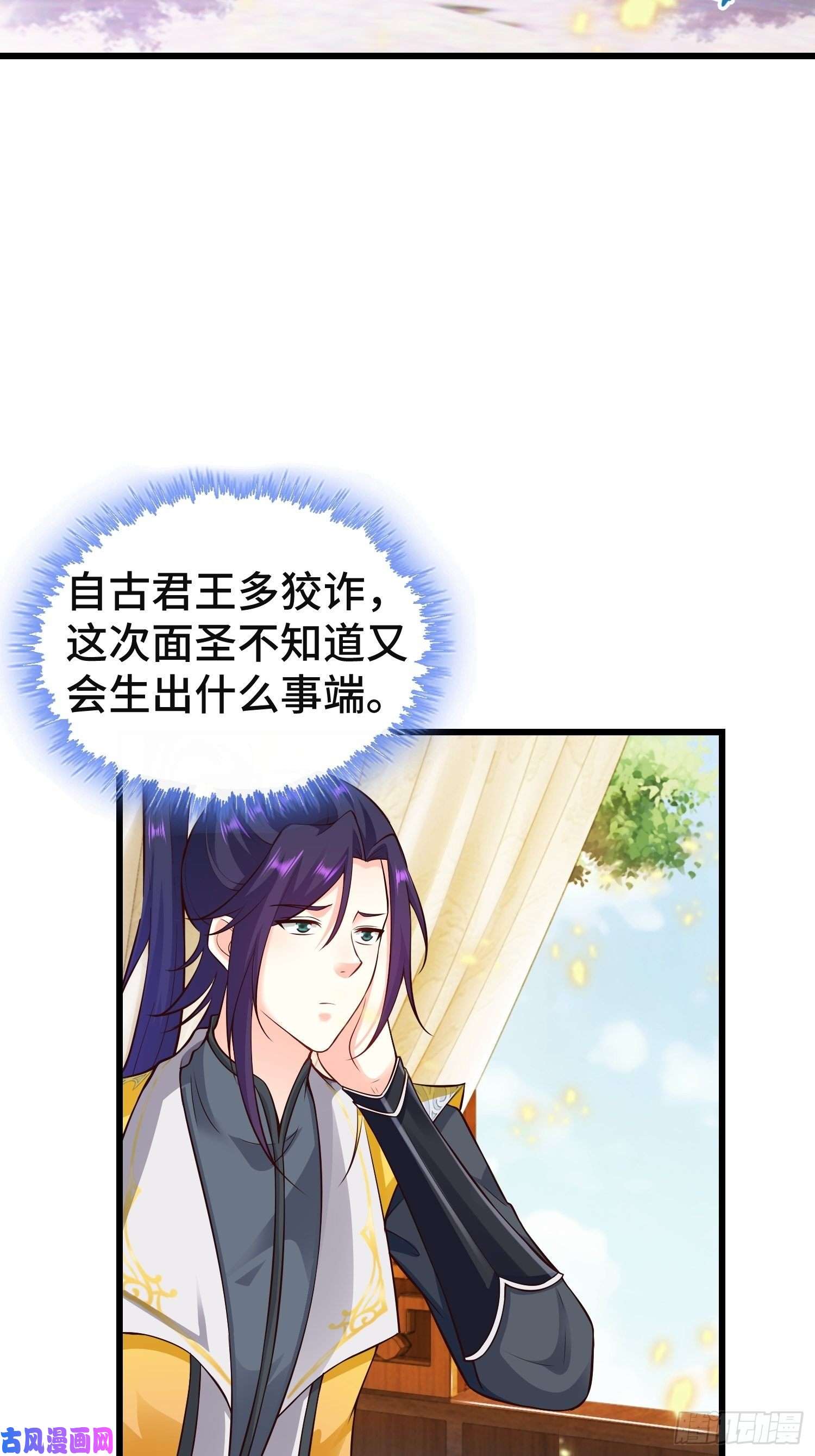 被迫成为反派赘婿陪陪我嘛~