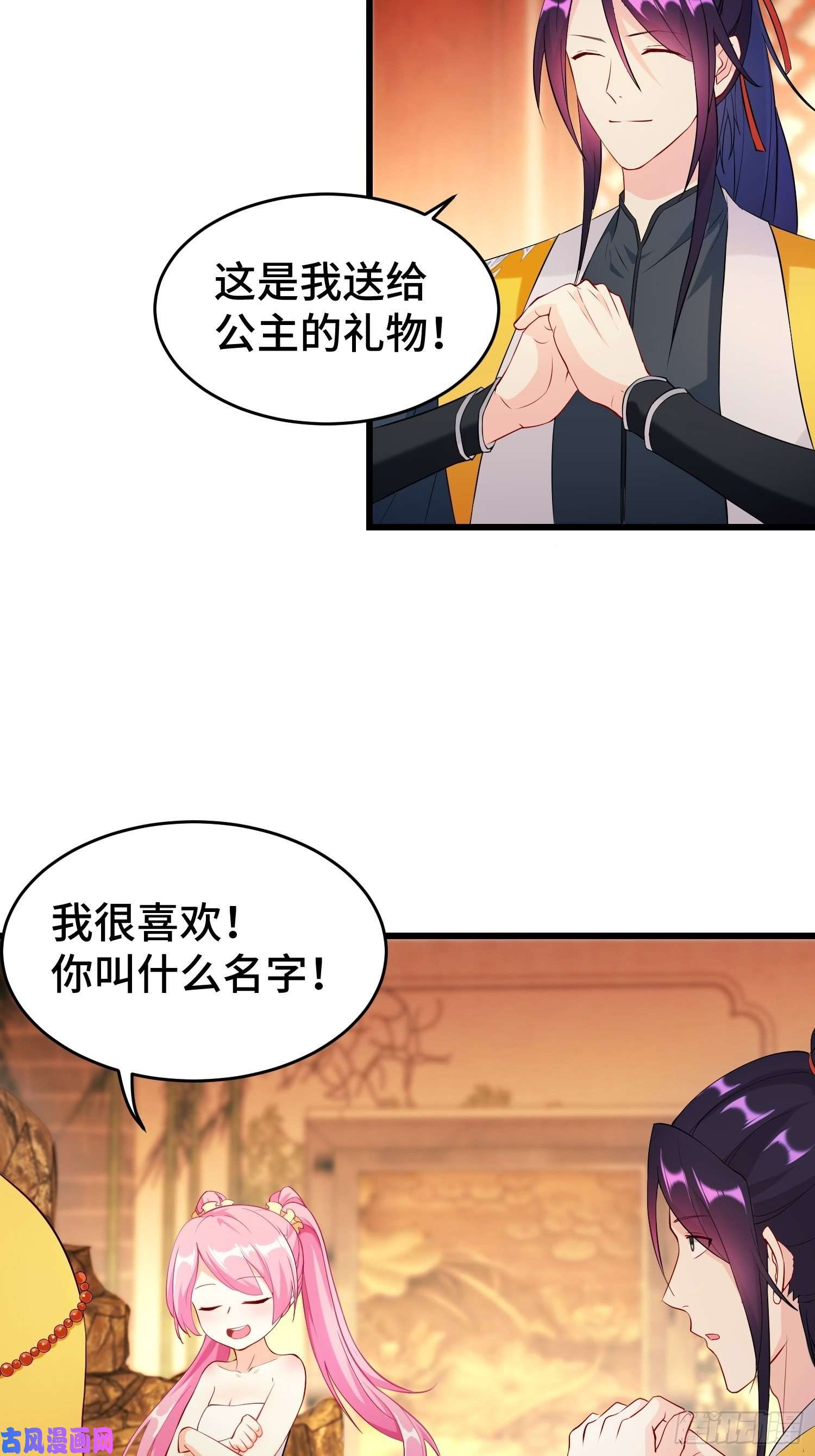 被迫成为反派赘婿陪陪我嘛~