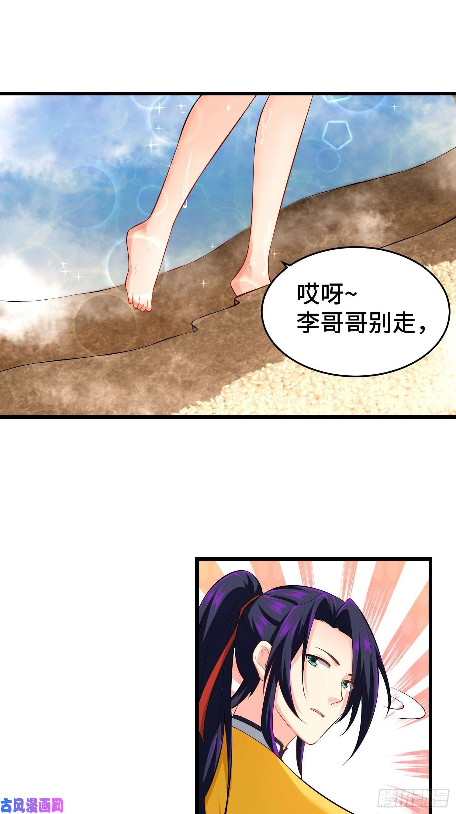 被迫成为反派赘婿陪陪我嘛~