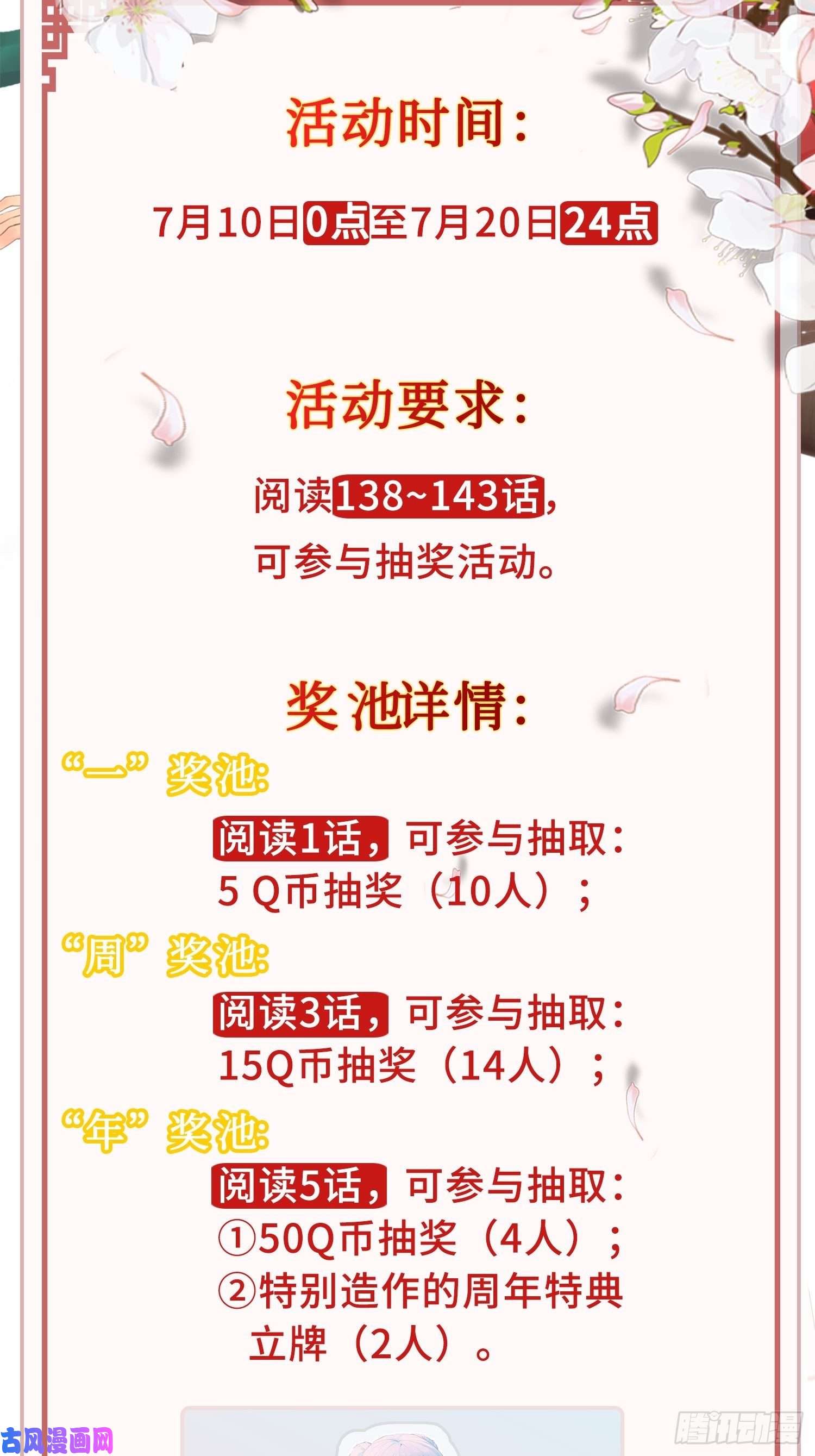 被迫成为反派赘婿陪陪我嘛~