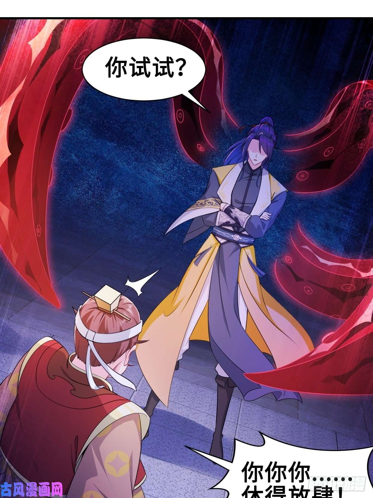 被迫成为反派赘婿云三爷被杀