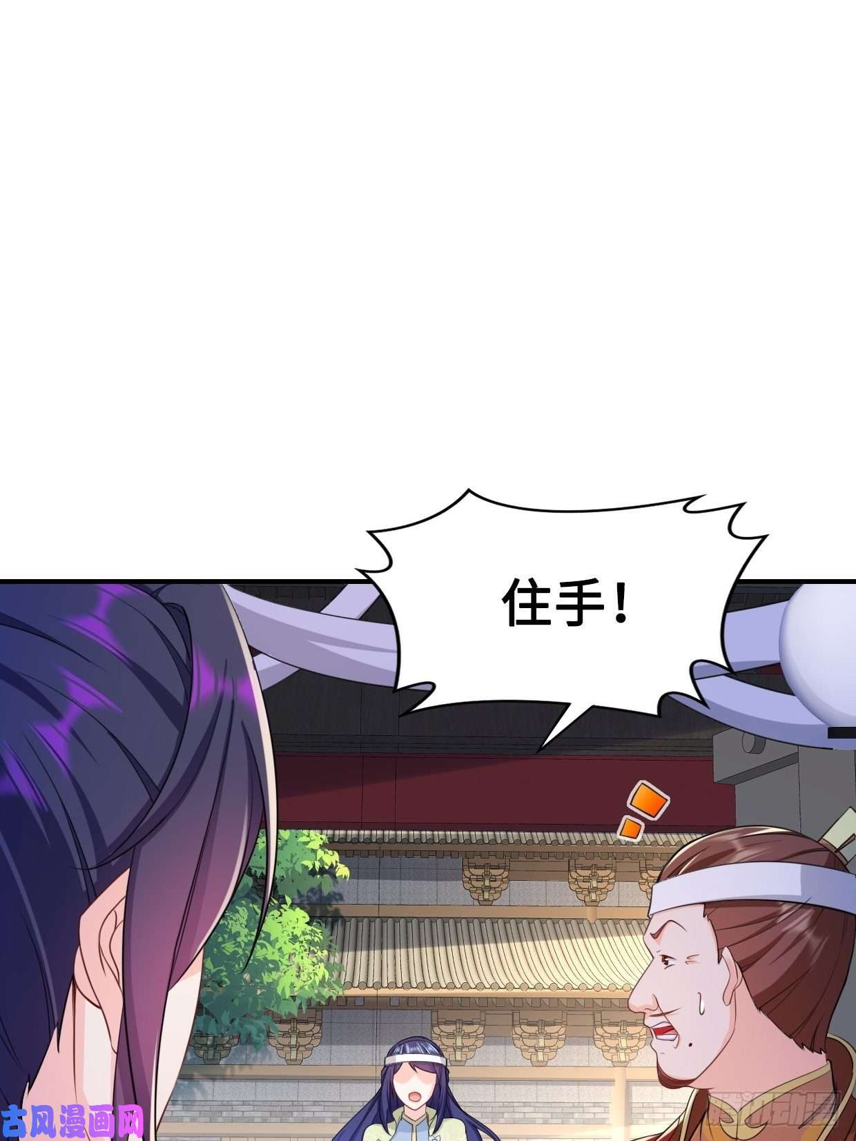 被迫成为反派赘婿云三爷被杀
