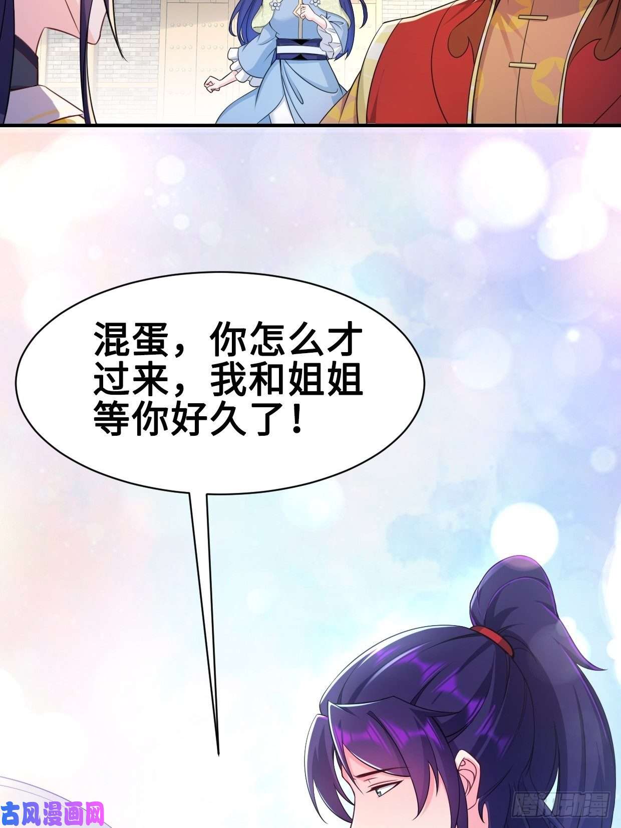 被迫成为反派赘婿云三爷被杀