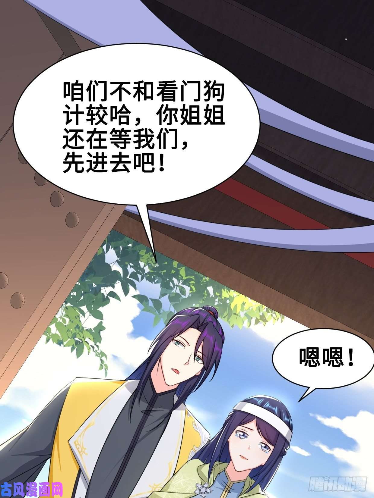 被迫成为反派赘婿云三爷被杀
