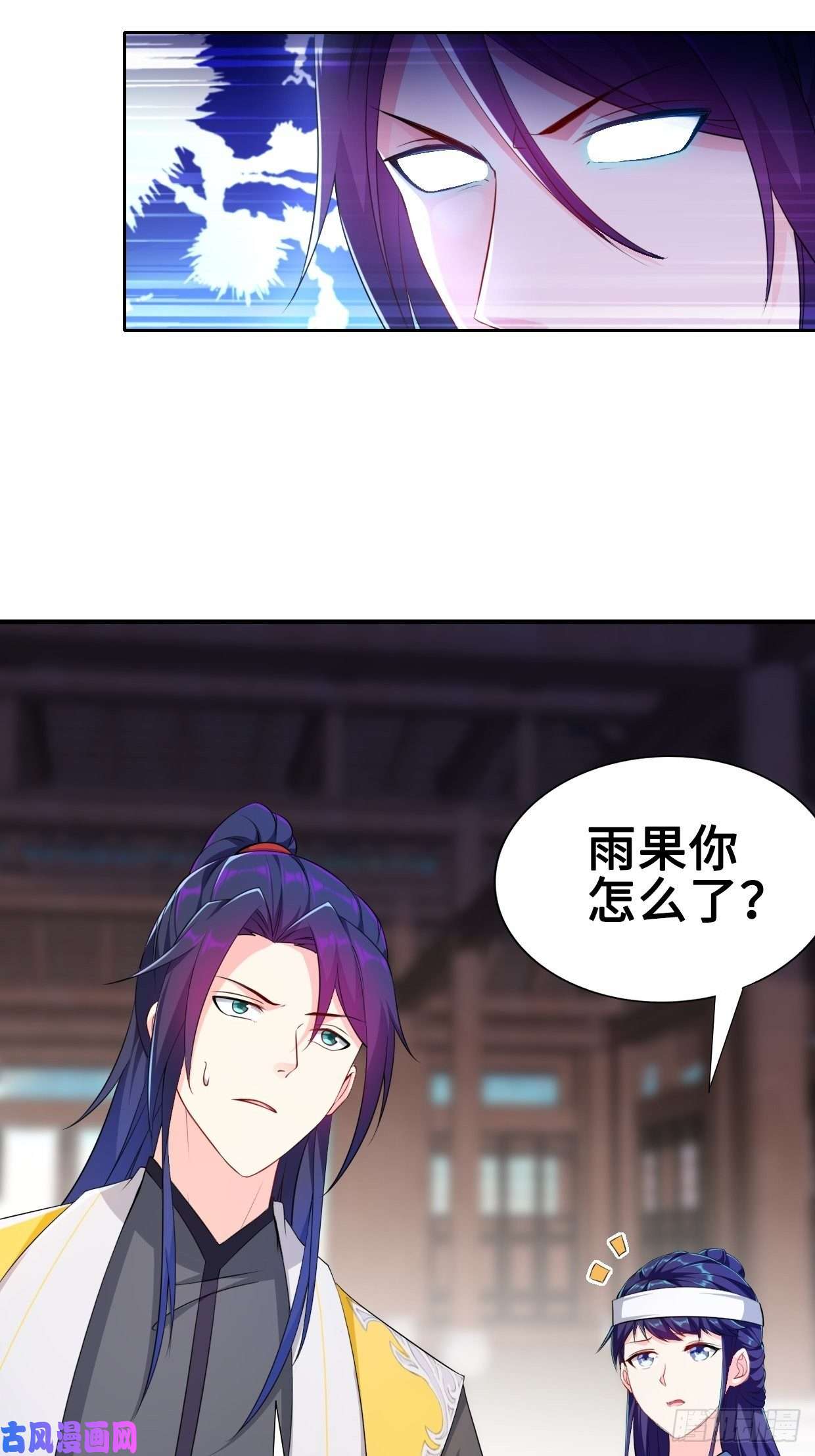 被迫成为反派赘婿云三爷被杀