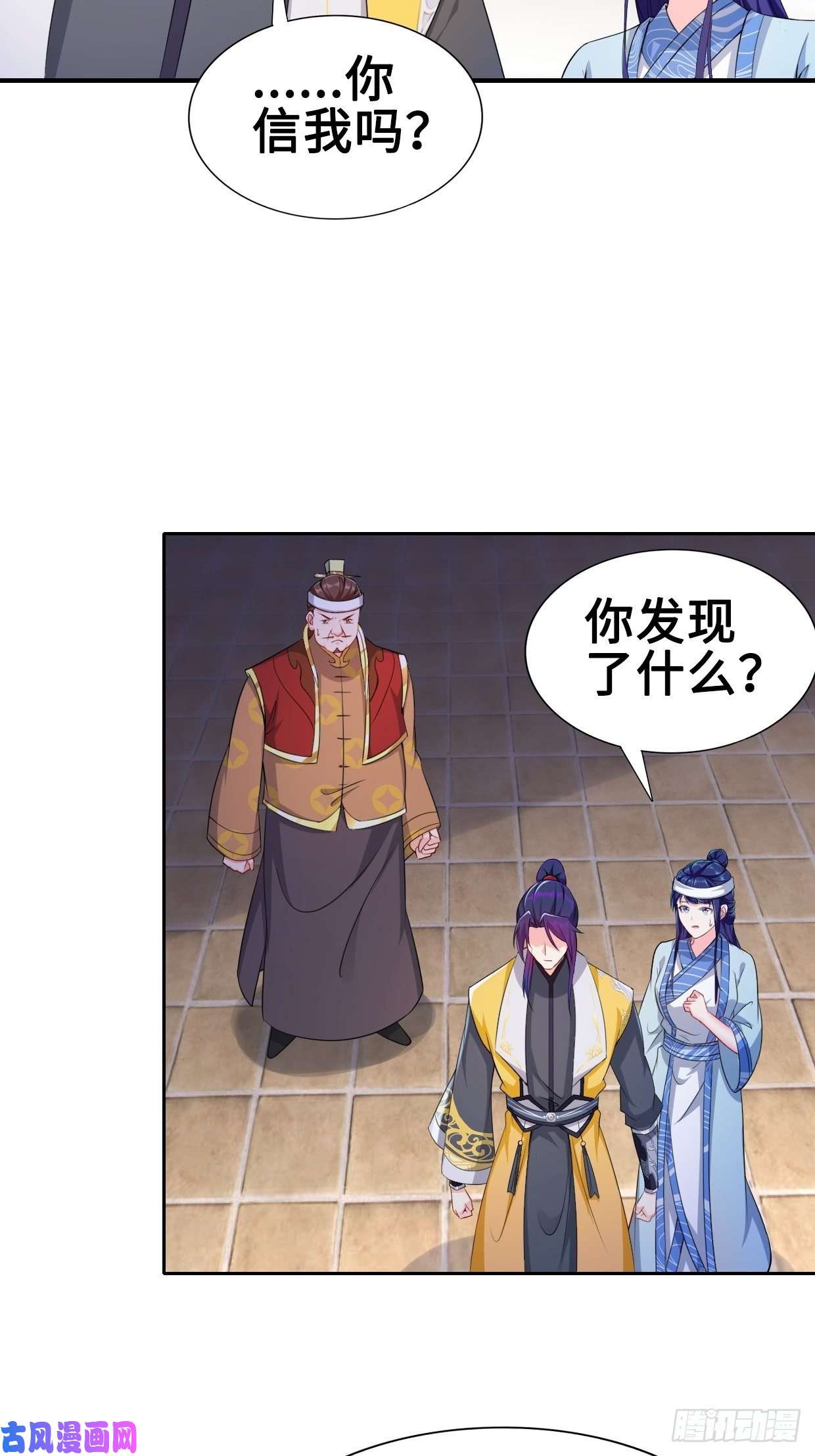 被迫成为反派赘婿云三爷被杀