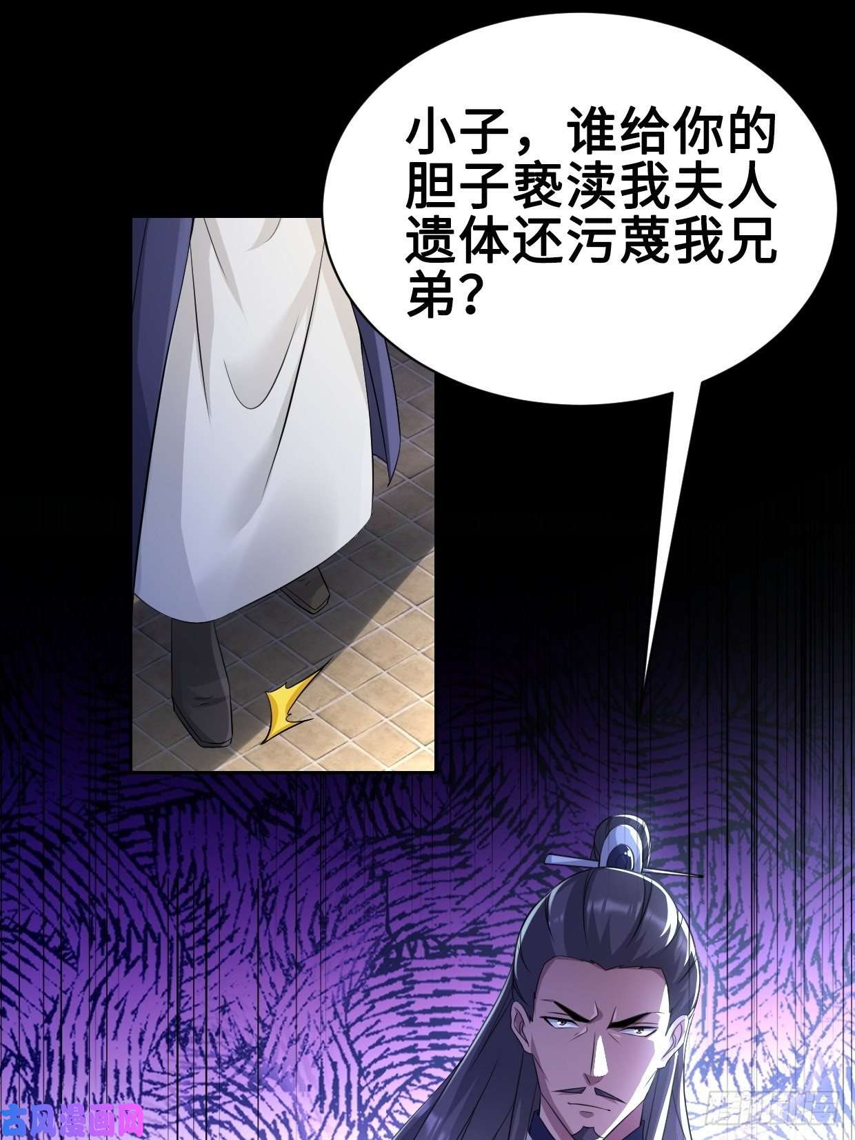 被迫成为反派赘婿云三爷被杀