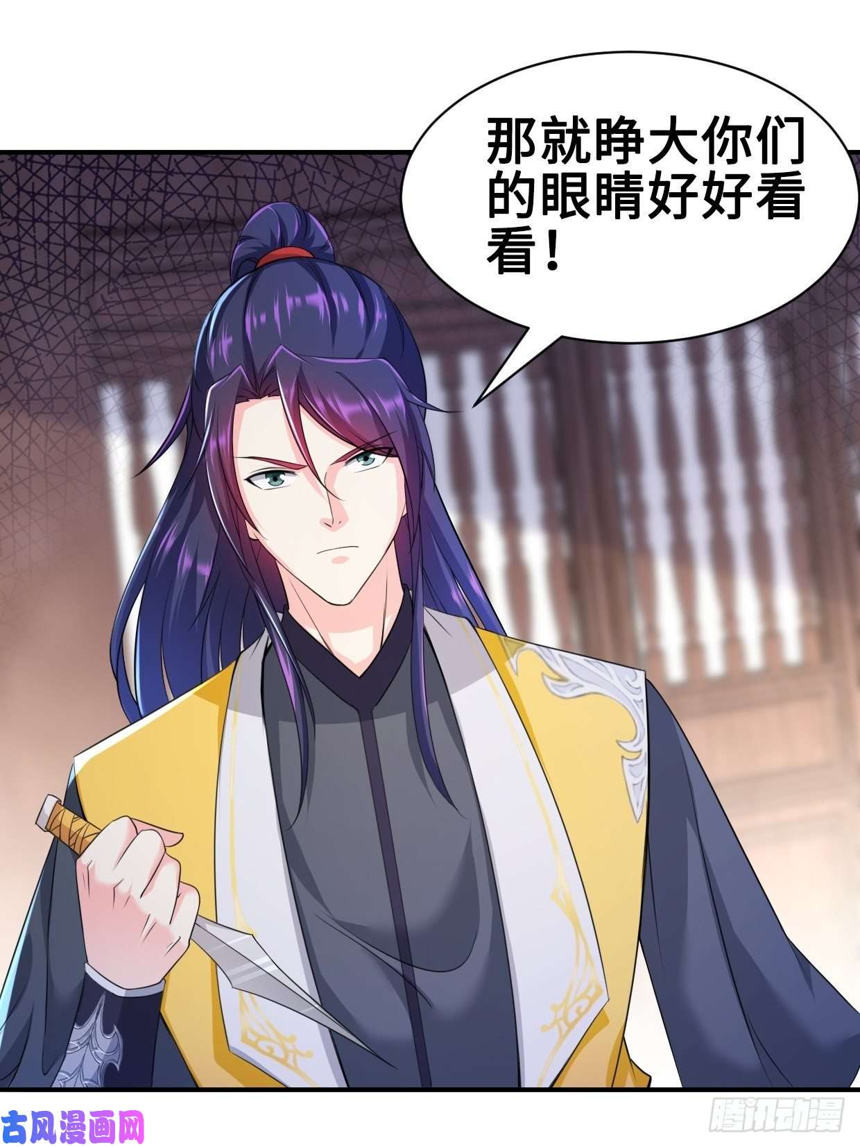 被迫成为反派赘婿云三爷被杀