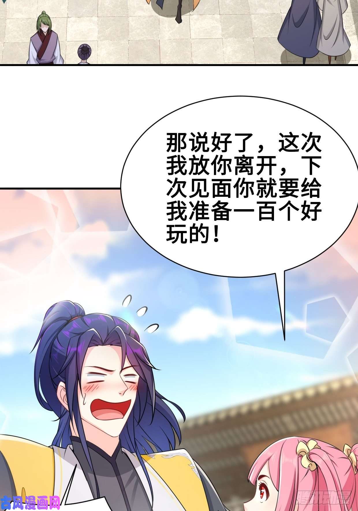 被迫成为反派赘婿云三爷被杀