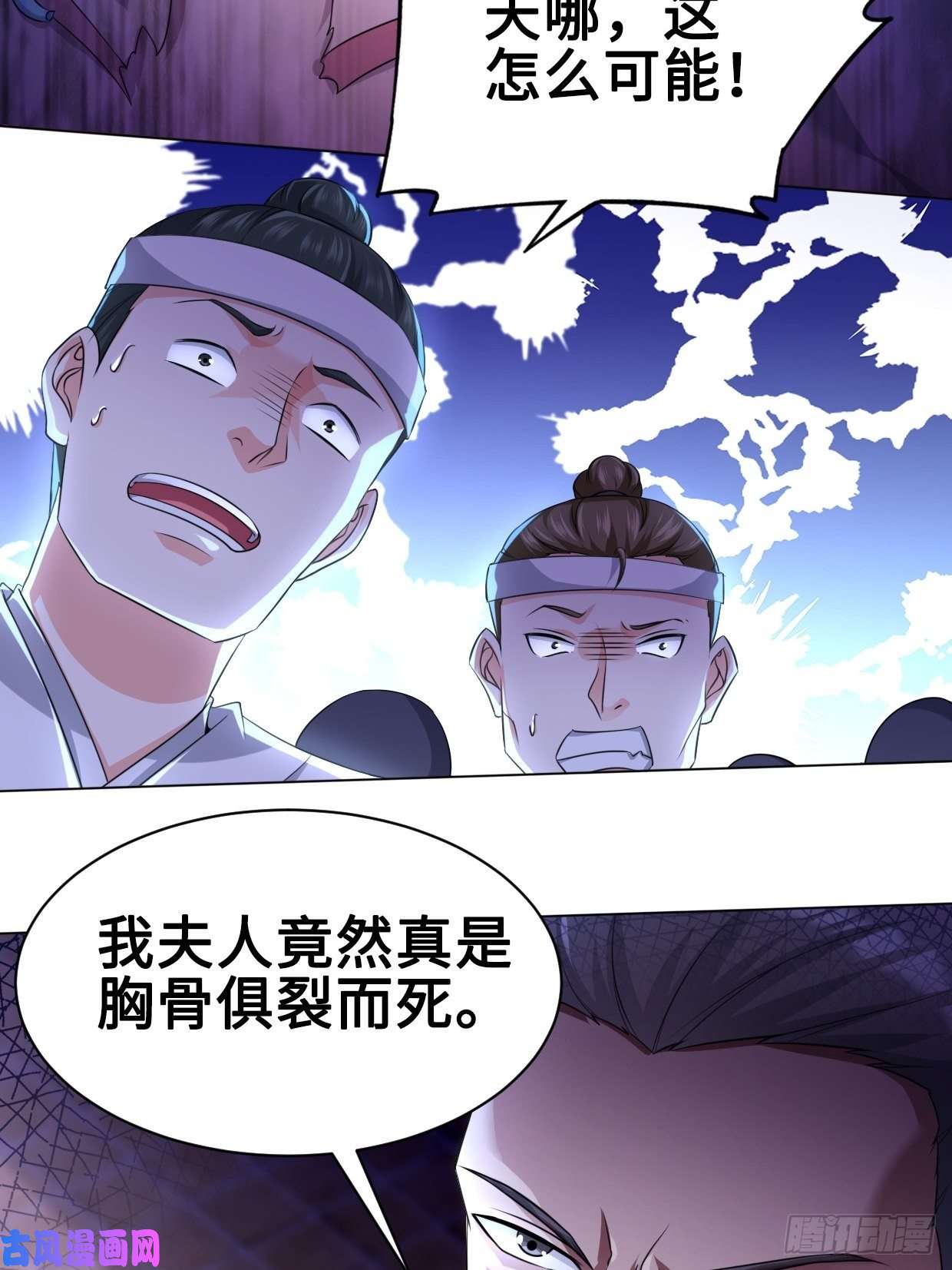 被迫成为反派赘婿云三爷被杀