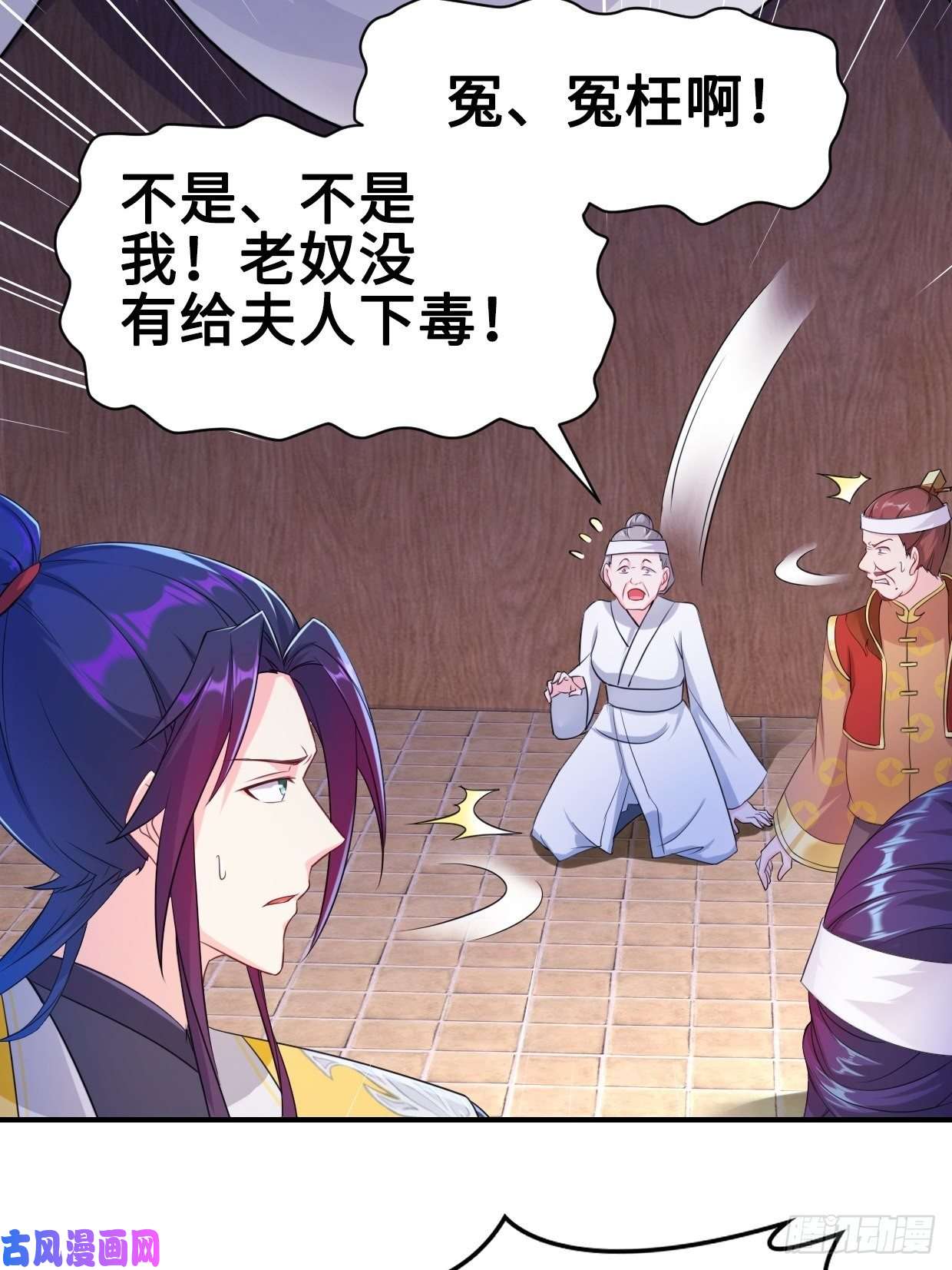 被迫成为反派赘婿云三爷被杀