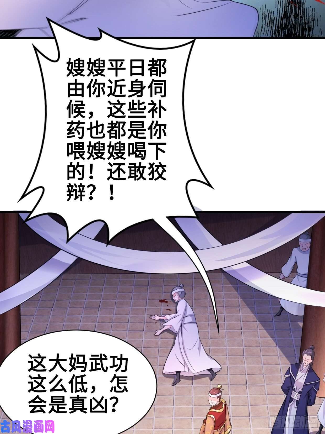 被迫成为反派赘婿云三爷被杀