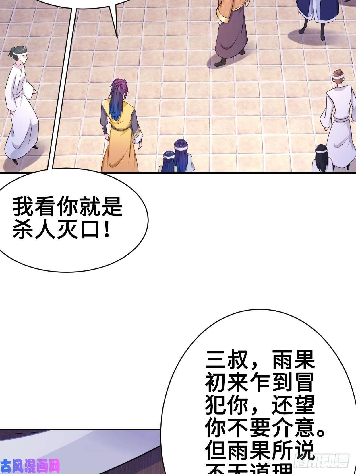 被迫成为反派赘婿云三爷被杀