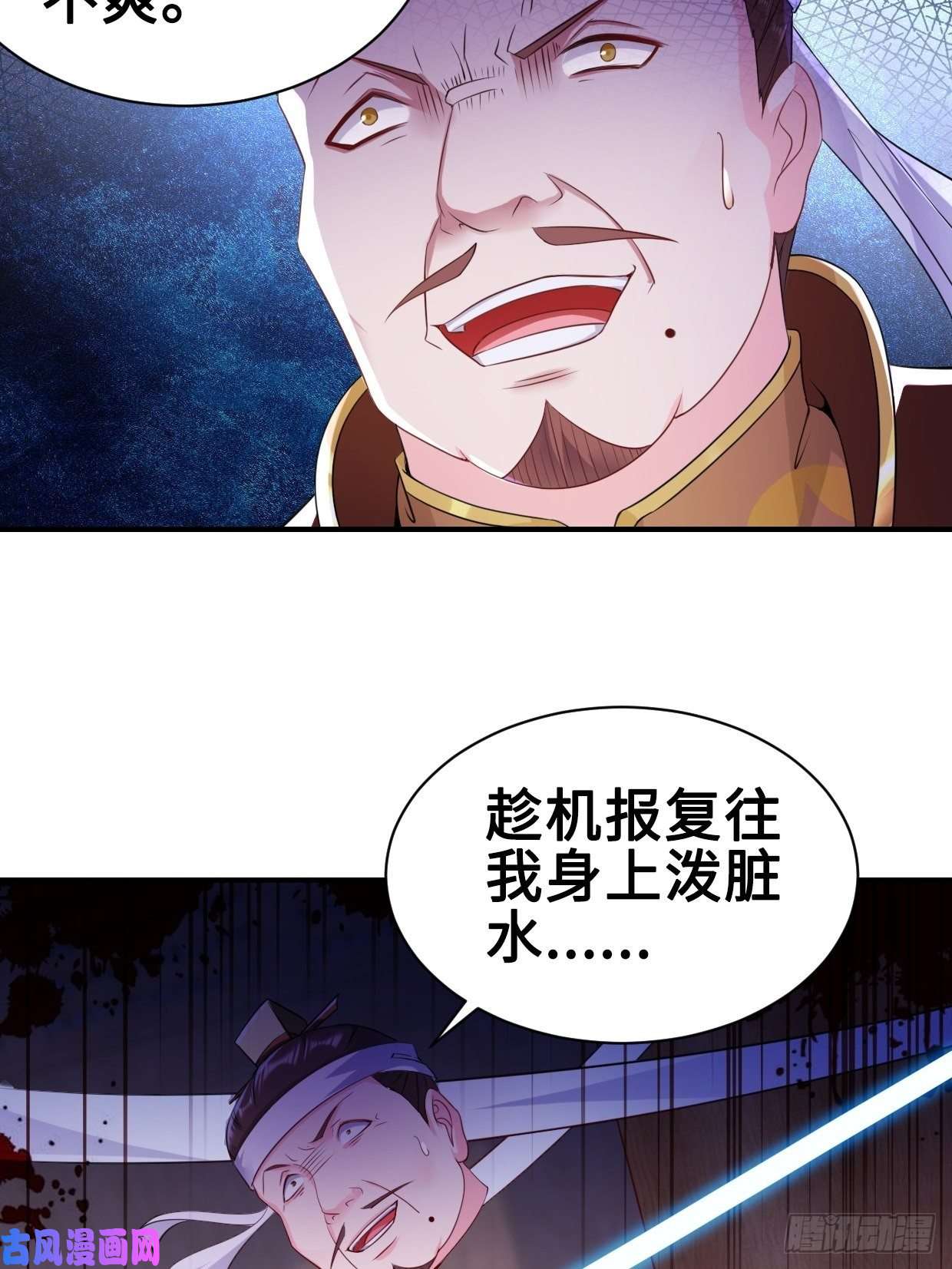 被迫成为反派赘婿云三爷被杀