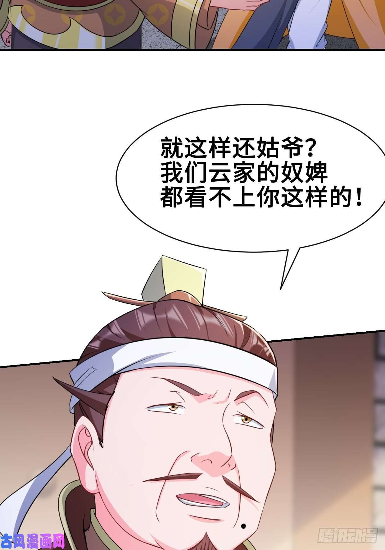 被迫成为反派赘婿云三爷被杀