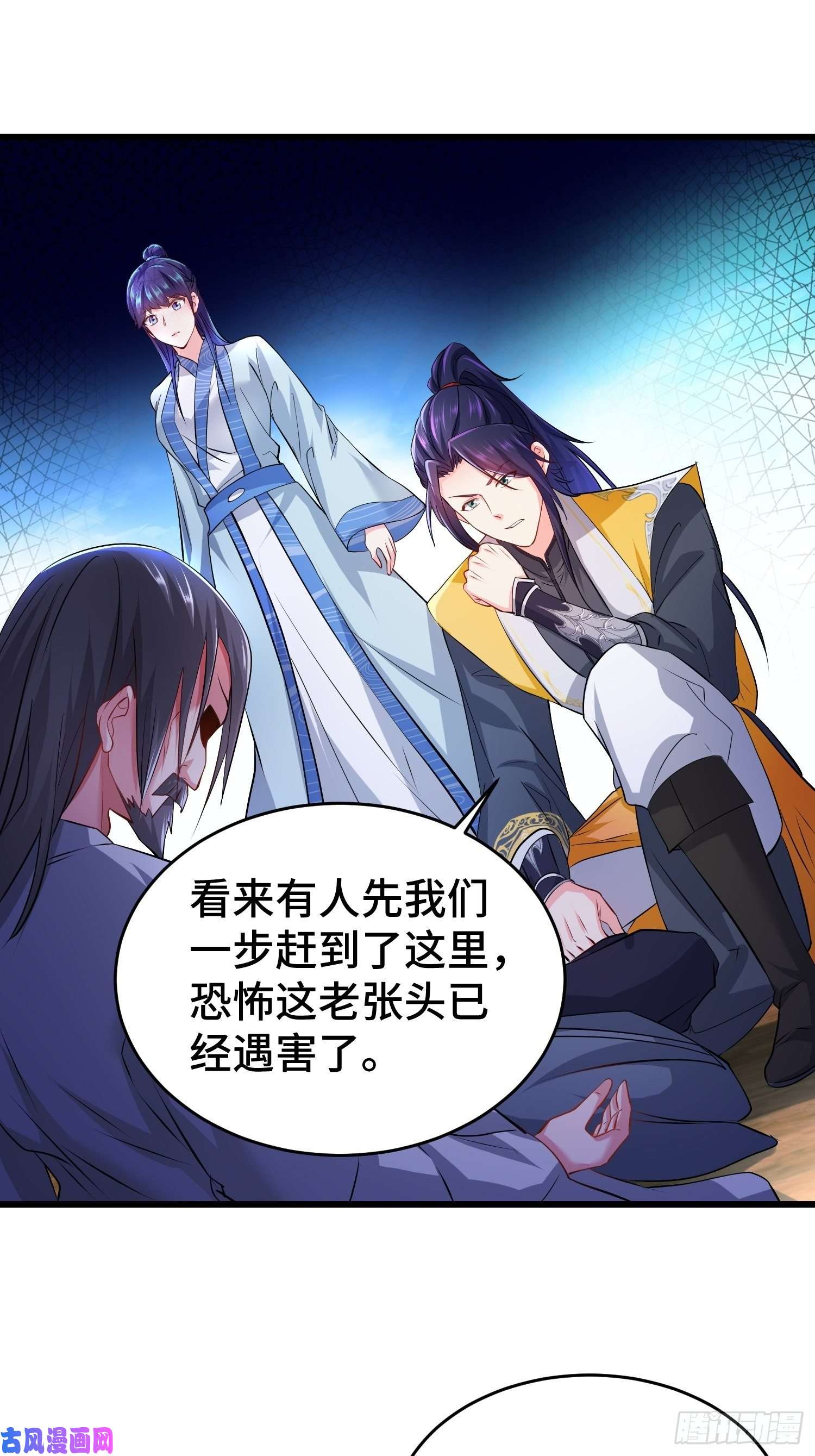 被迫成为反派赘婿真相大白