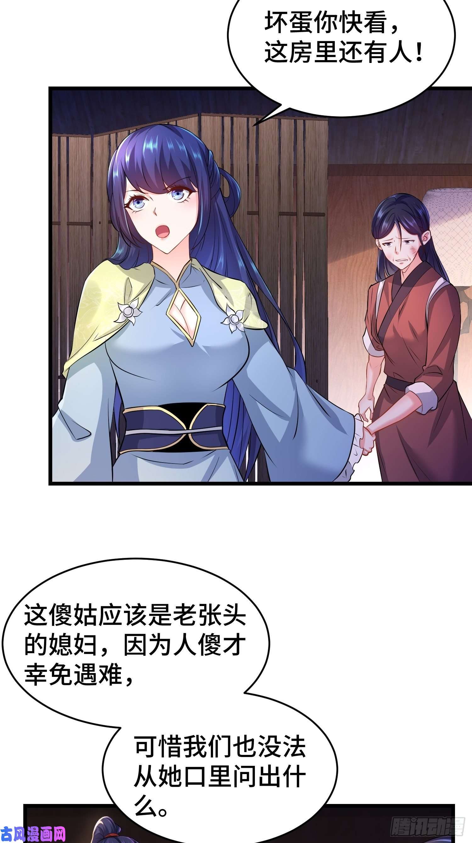 被迫成为反派赘婿真相大白