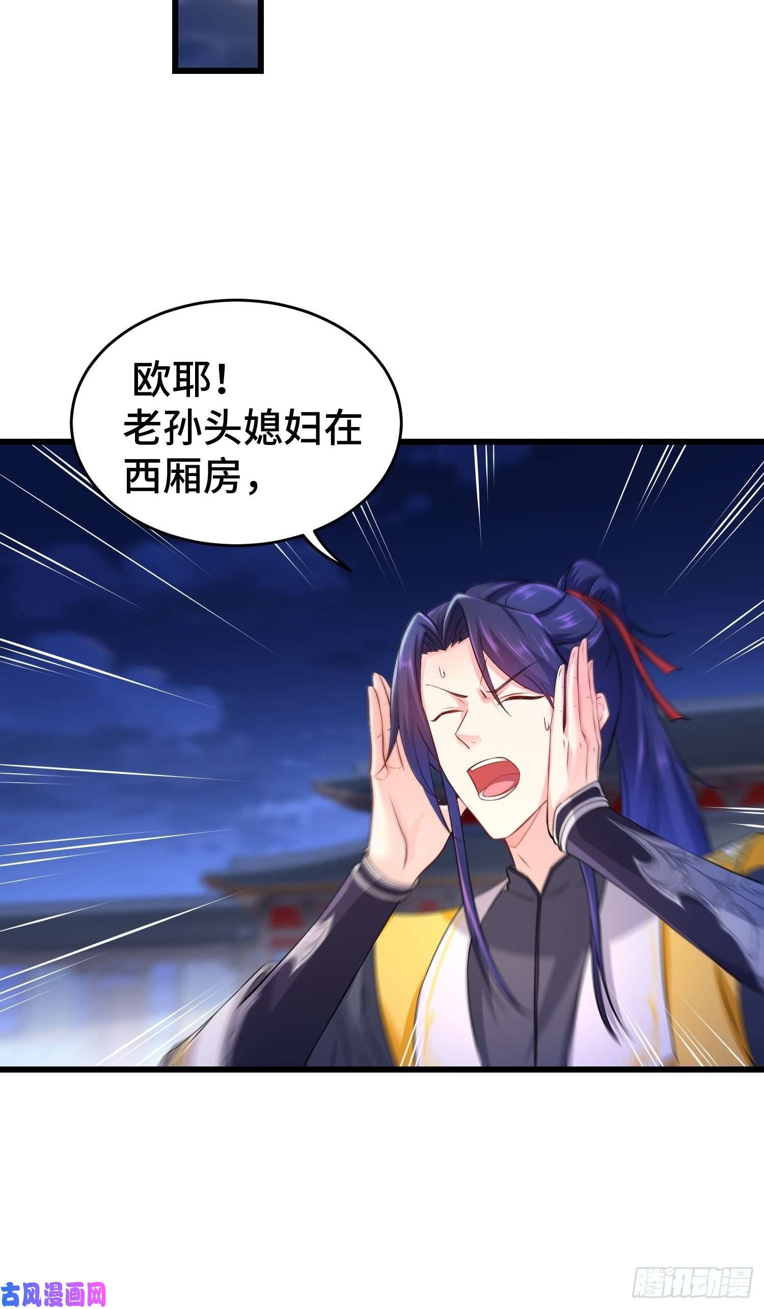 被迫成为反派赘婿真相大白