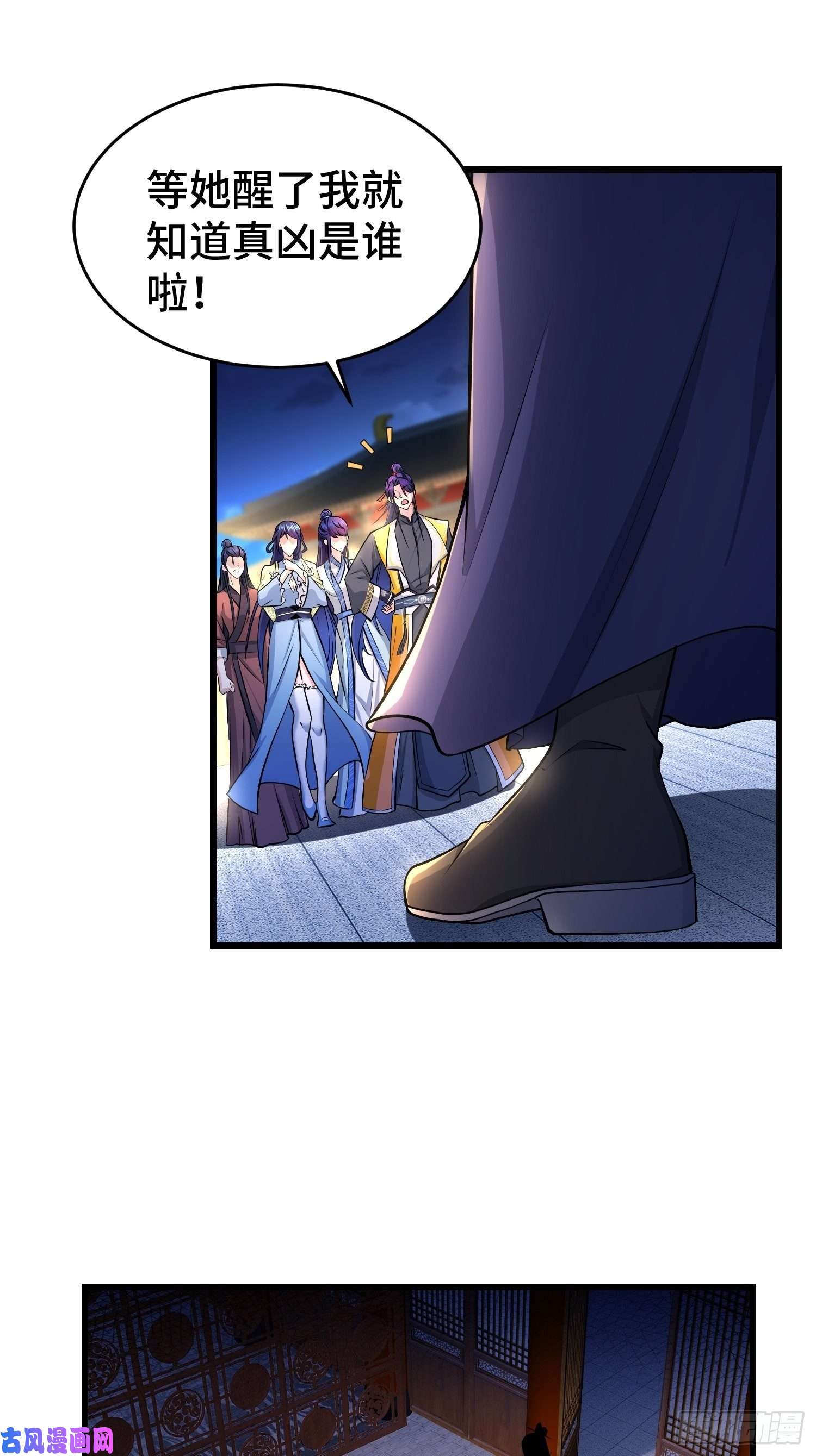 被迫成为反派赘婿真相大白