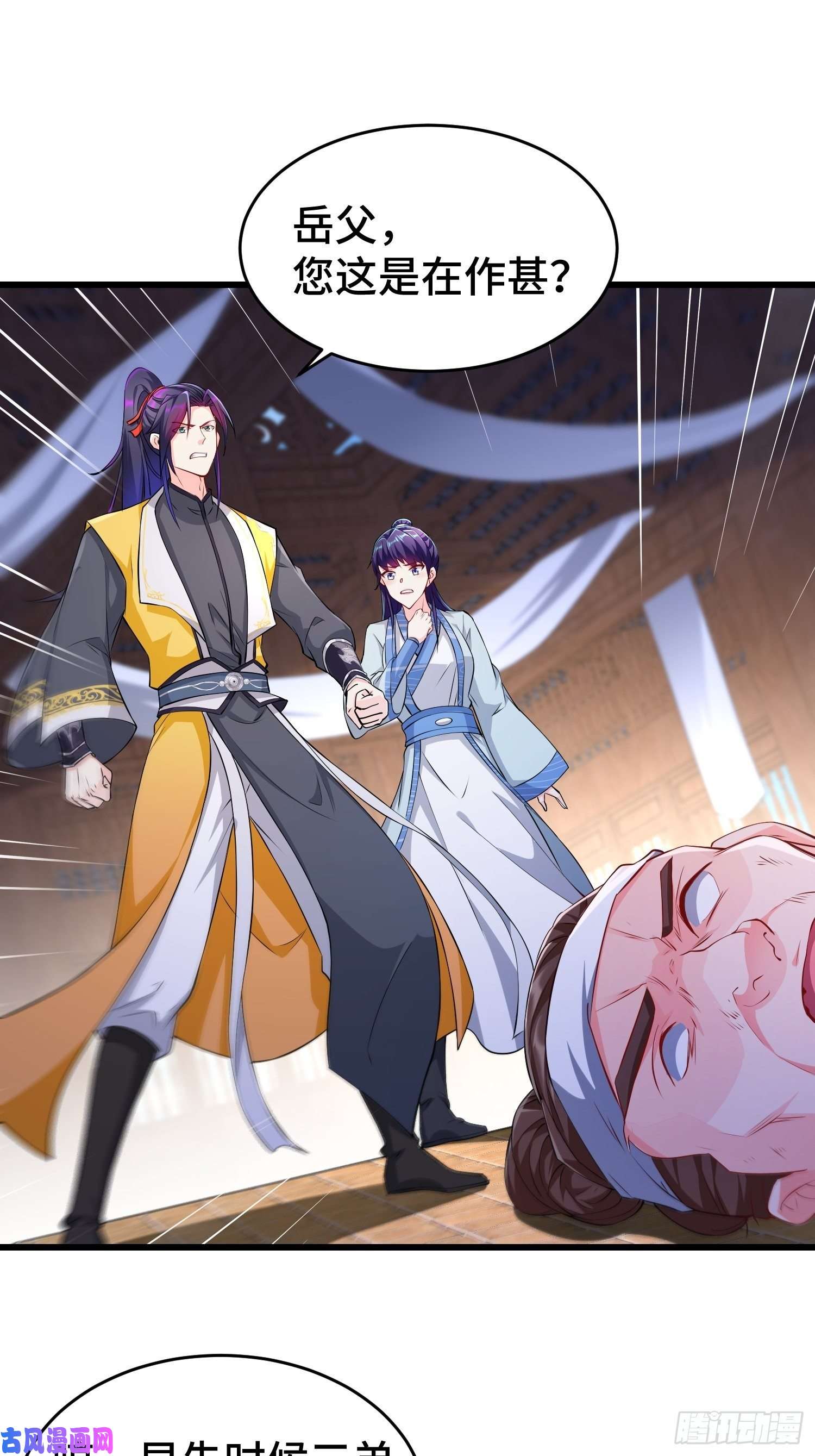 被迫成为反派赘婿真相大白