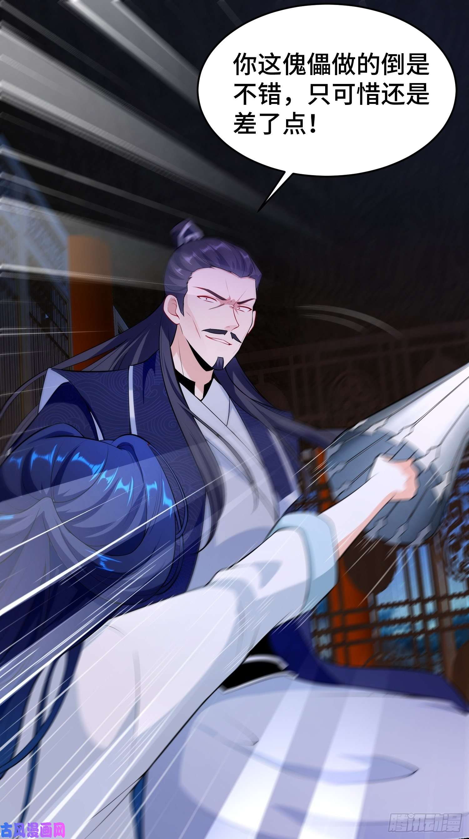 被迫成为反派赘婿真相大白