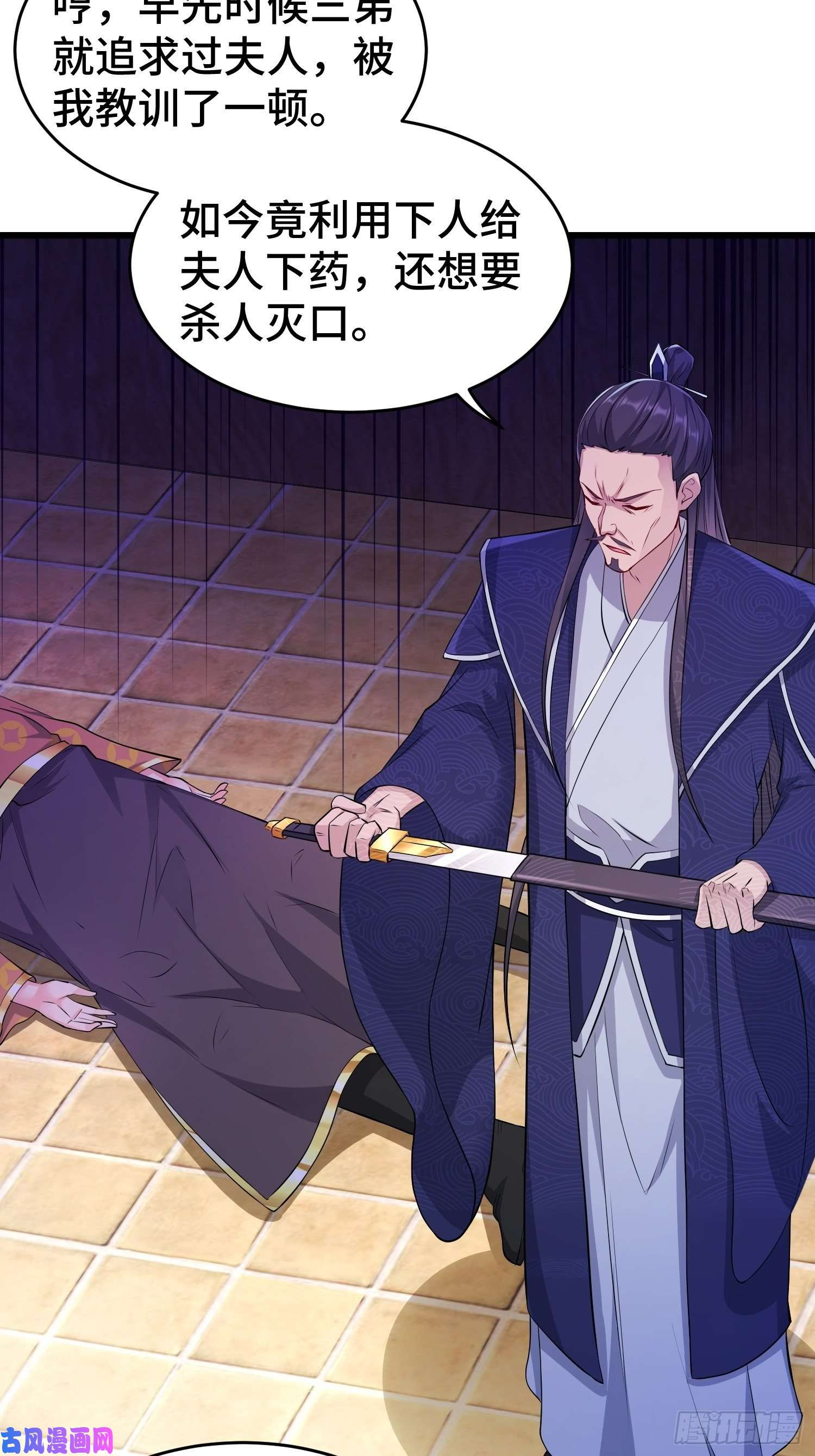 被迫成为反派赘婿真相大白