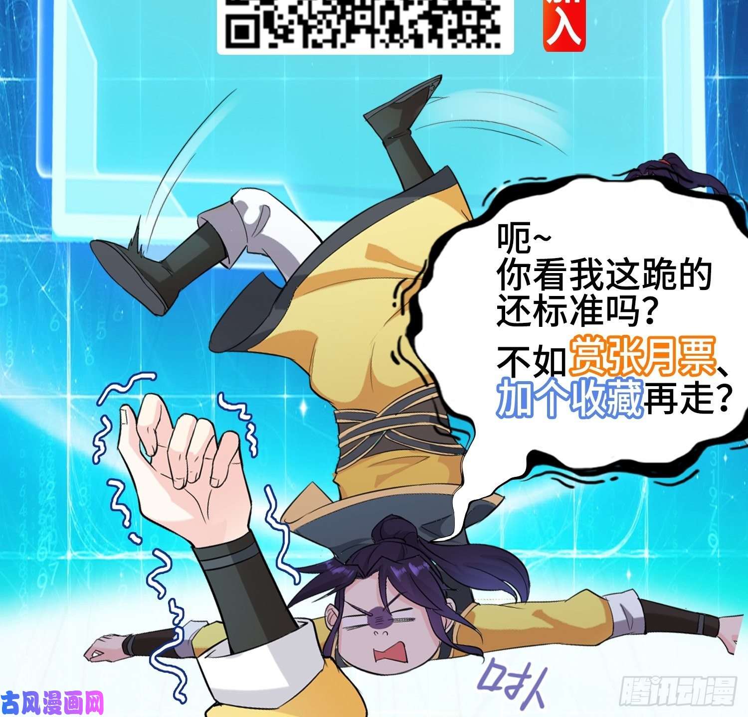 被迫成为反派赘婿真相大白