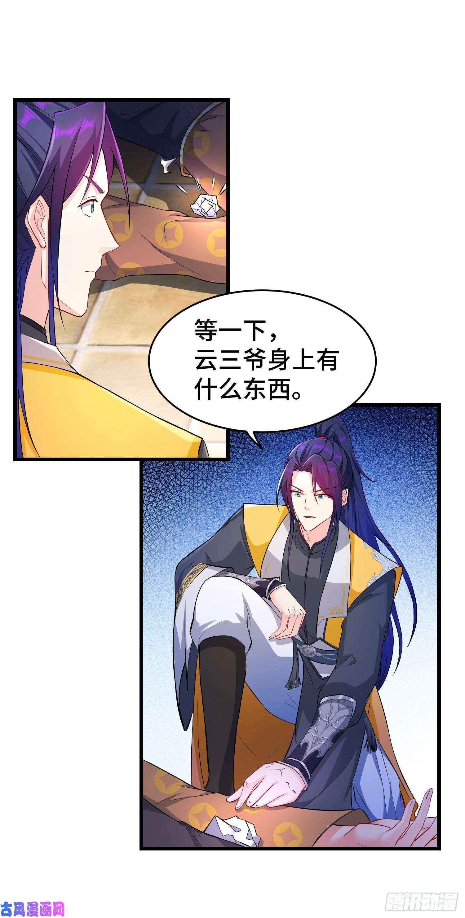 被迫成为反派赘婿真相大白