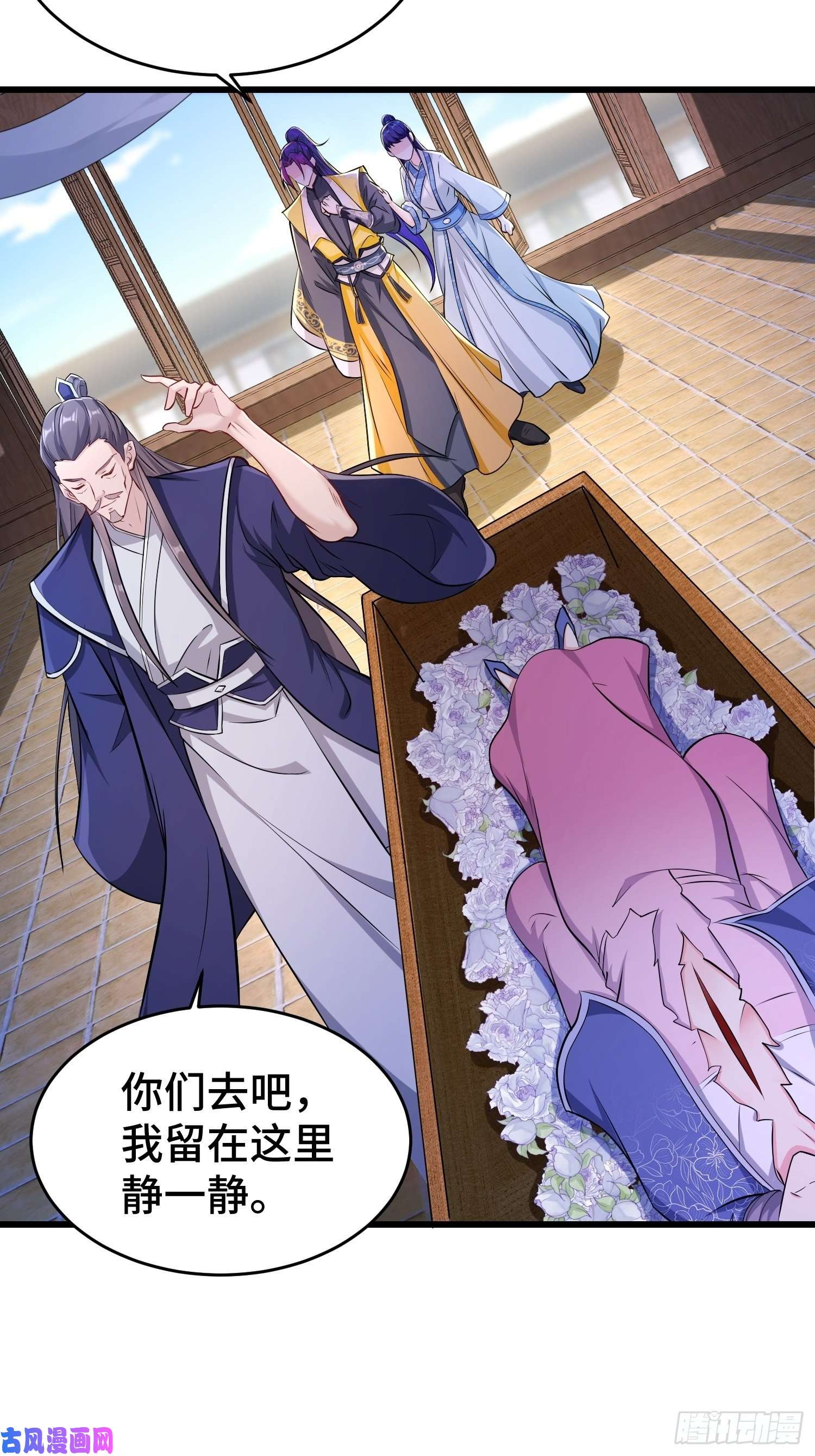 被迫成为反派赘婿真相大白