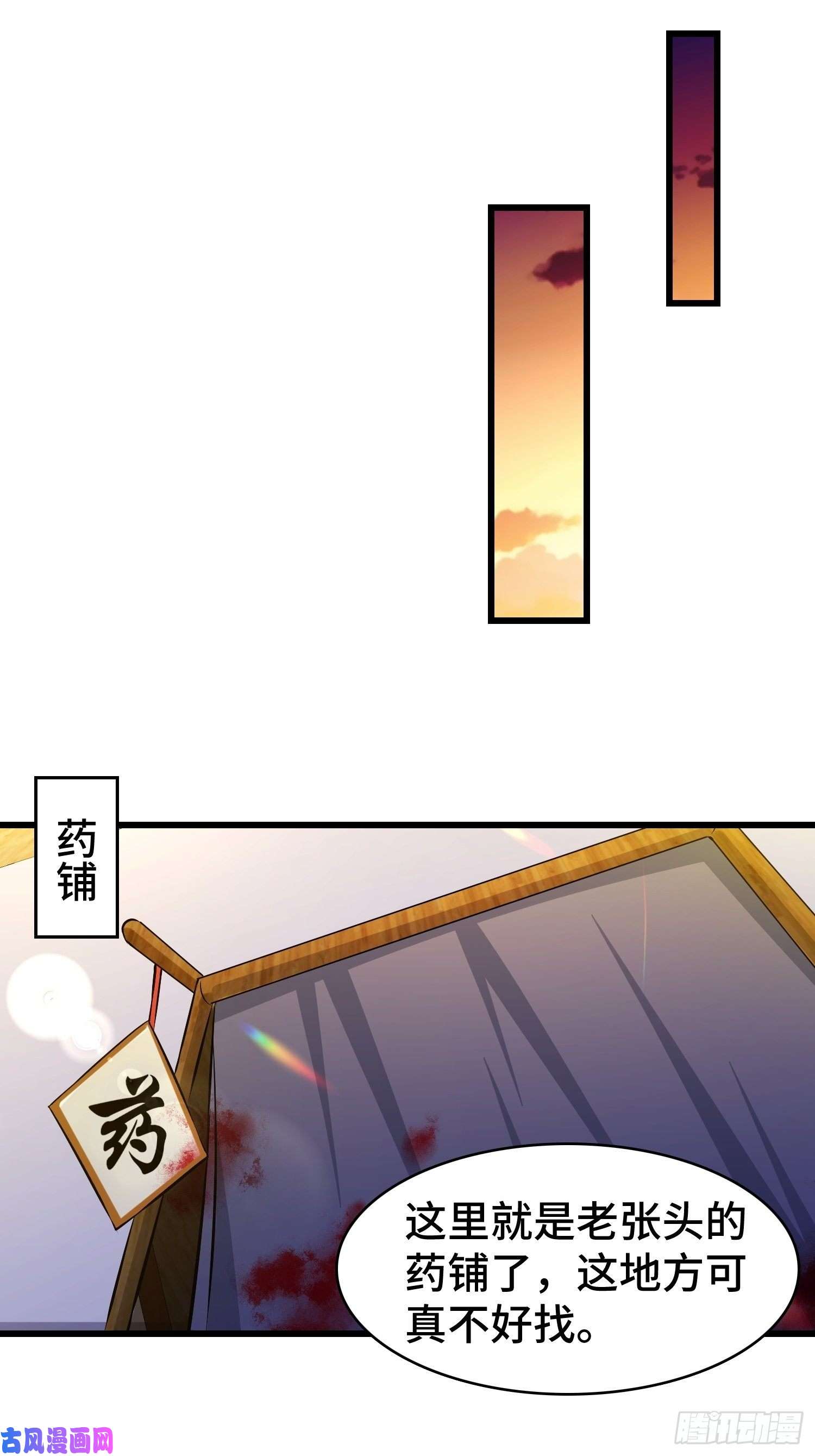 被迫成为反派赘婿真相大白