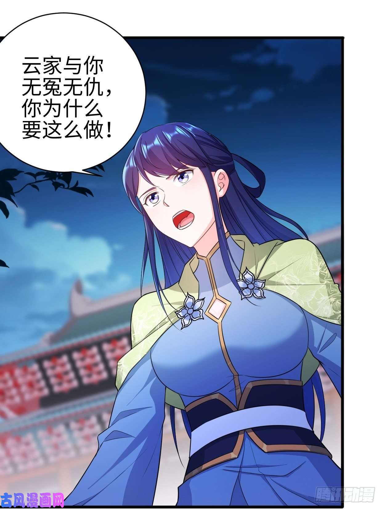 被迫成为反派赘婿幻皇之死