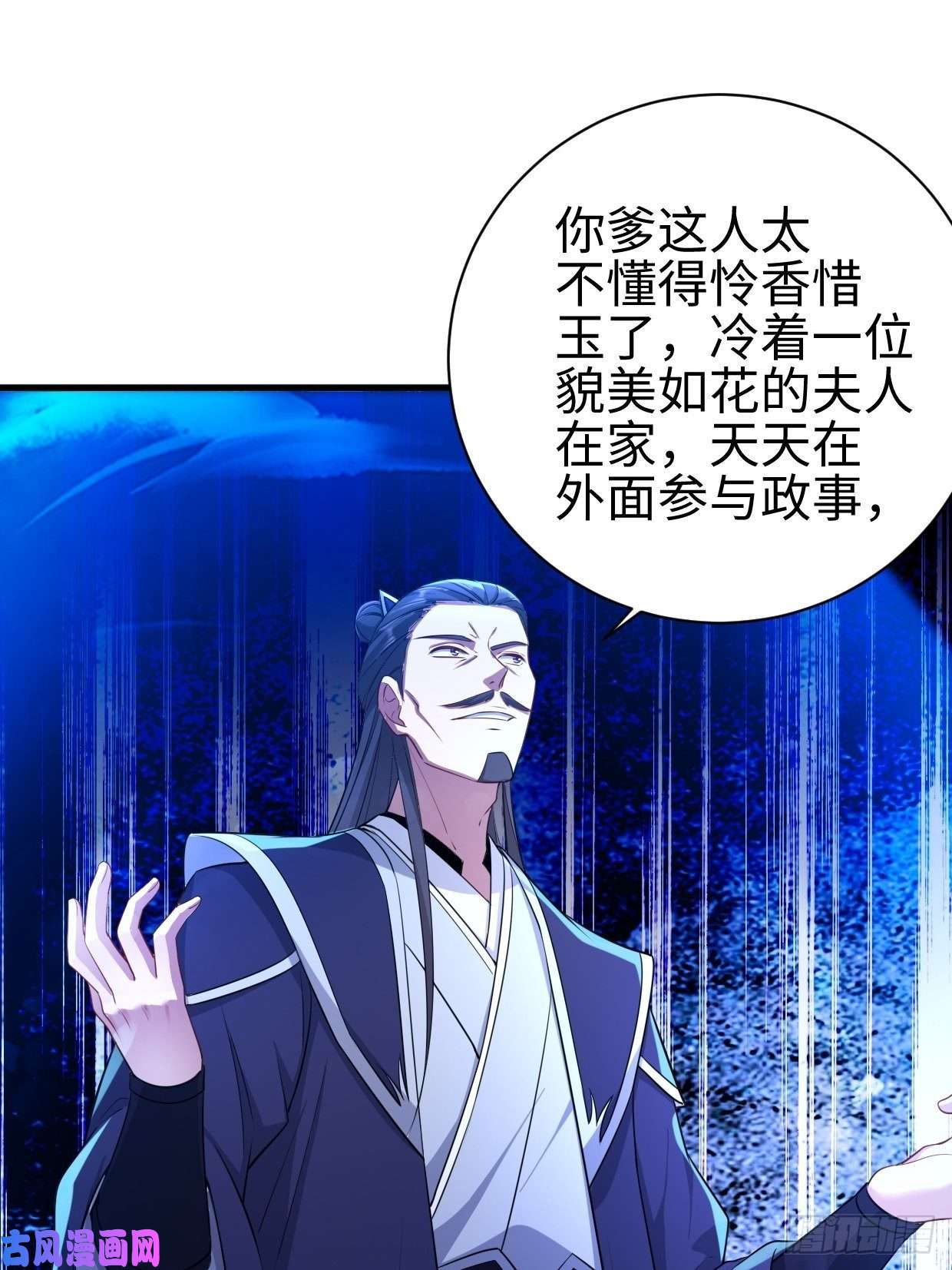 被迫成为反派赘婿幻皇之死