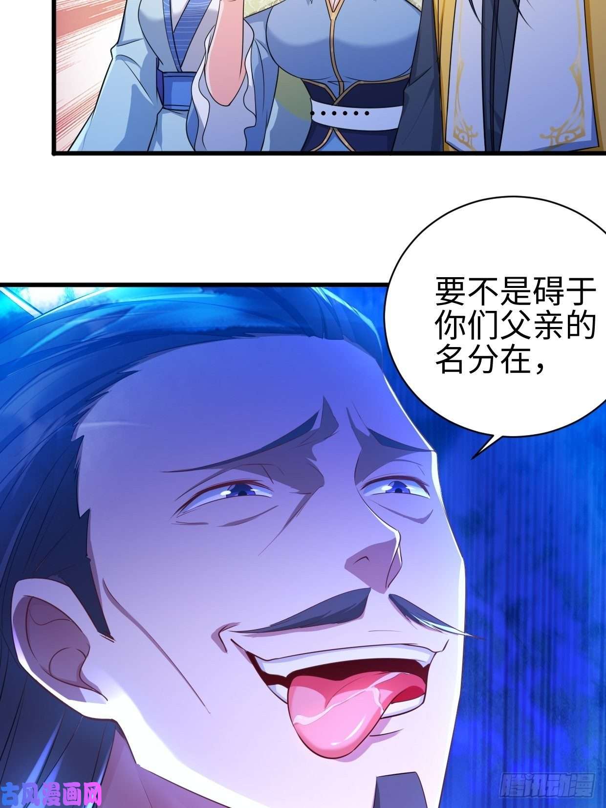 被迫成为反派赘婿幻皇之死