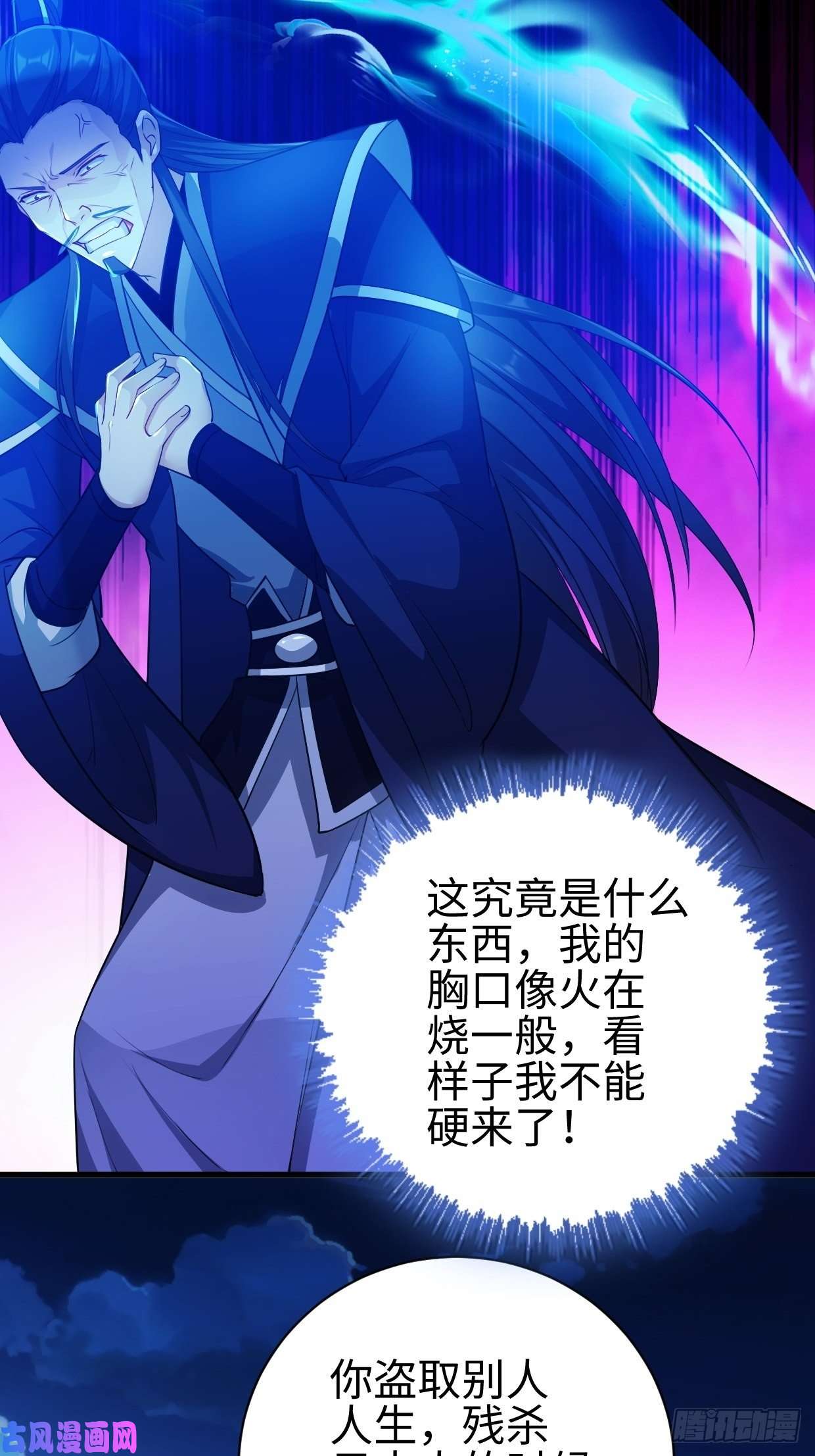 被迫成为反派赘婿幻皇之死