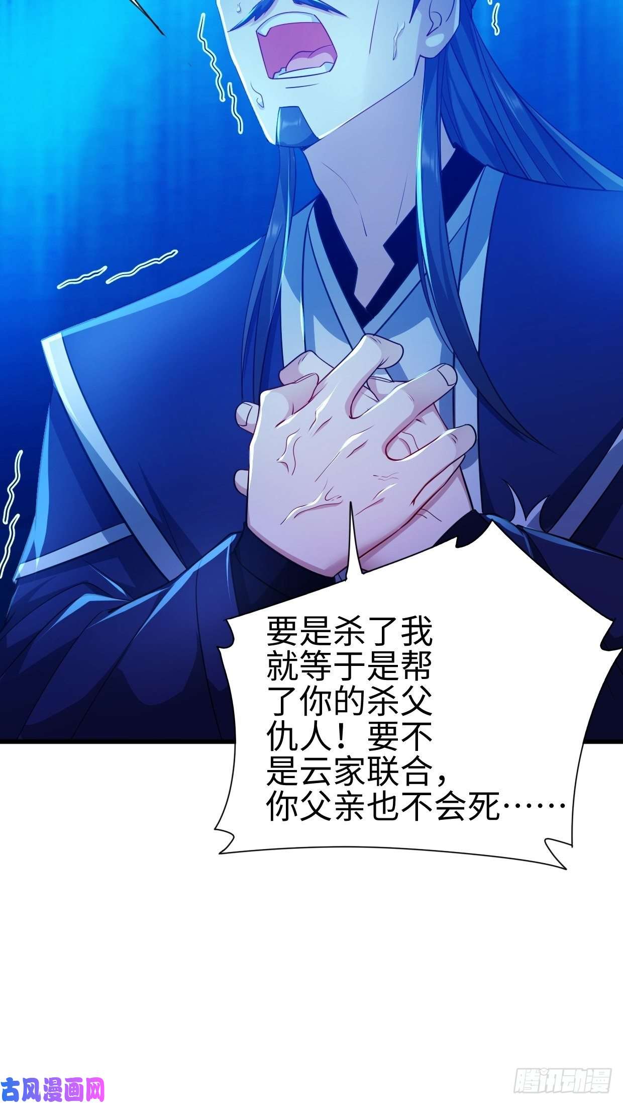 被迫成为反派赘婿幻皇之死